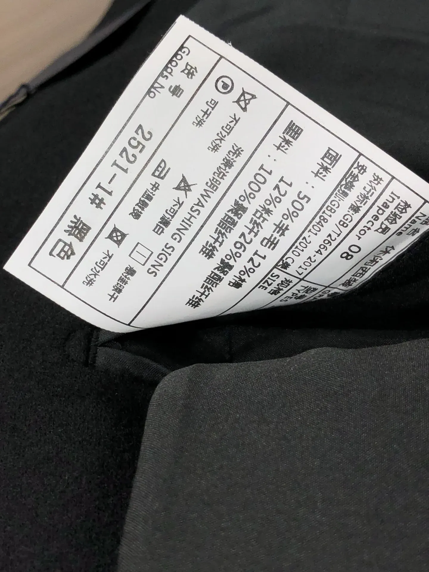 Пиджаки Мужские Louis Vuitton 1283800