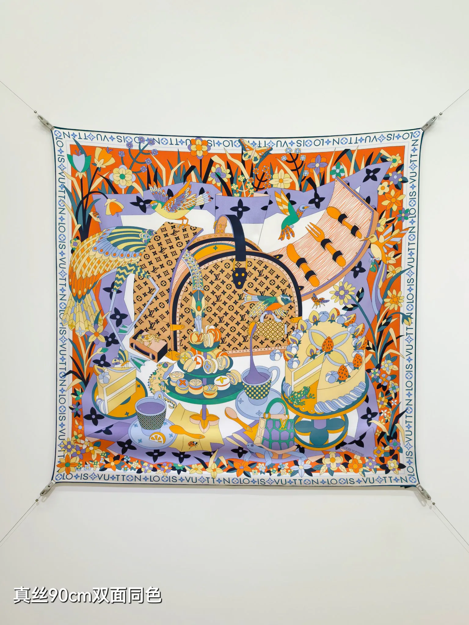 Текстиль Louis Vuitton 13208407