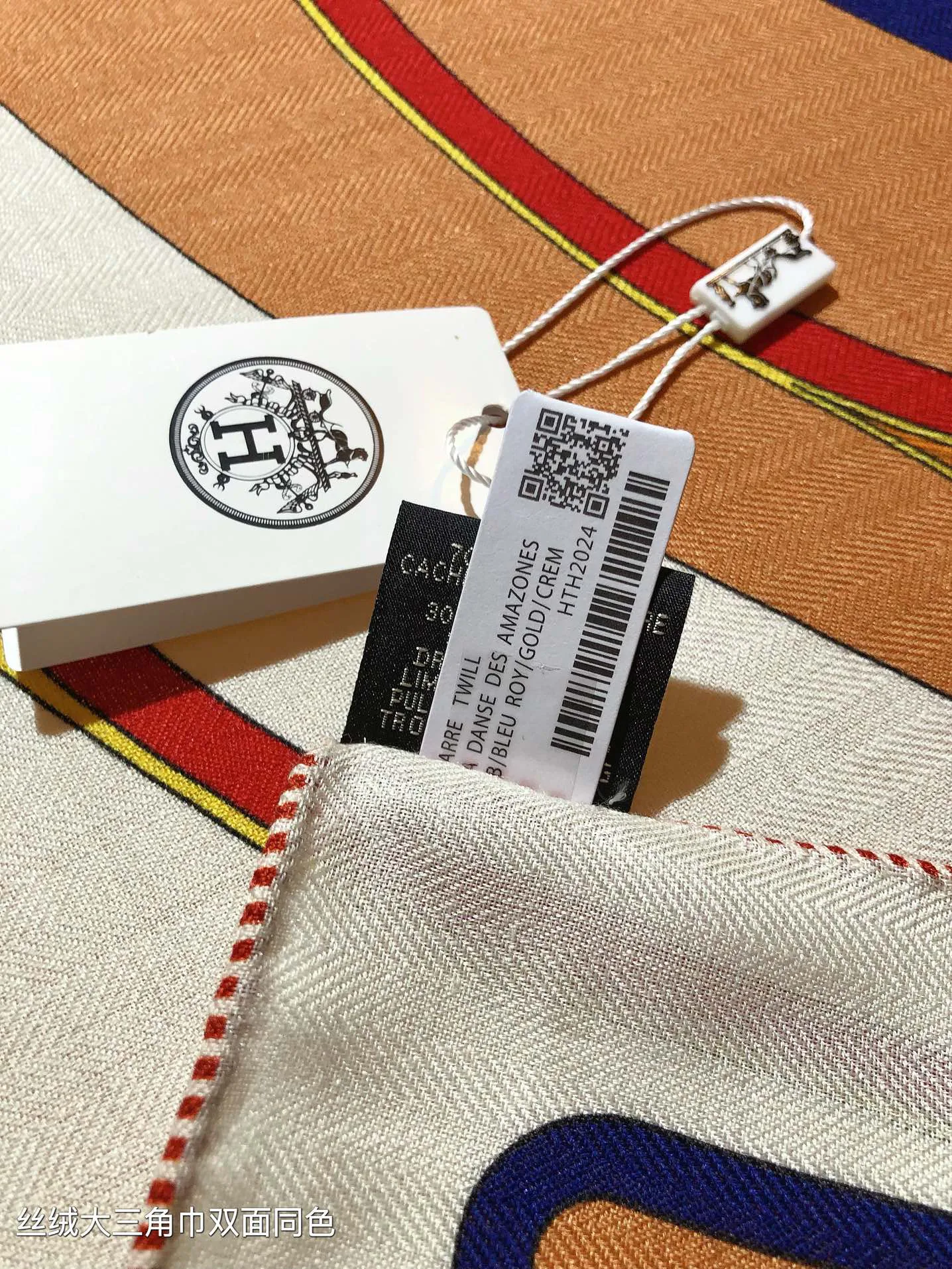 Платки Hermes 13094359