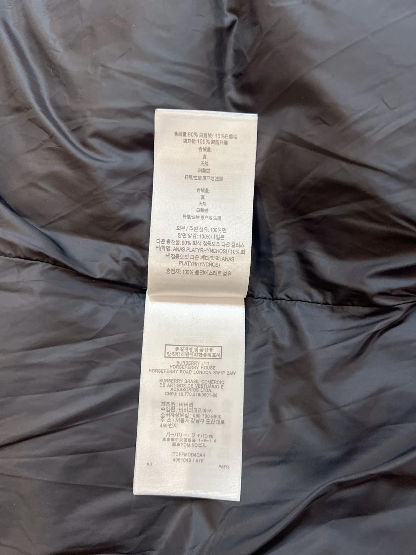 Куртки И Пуховики Женские Burberry 18741944