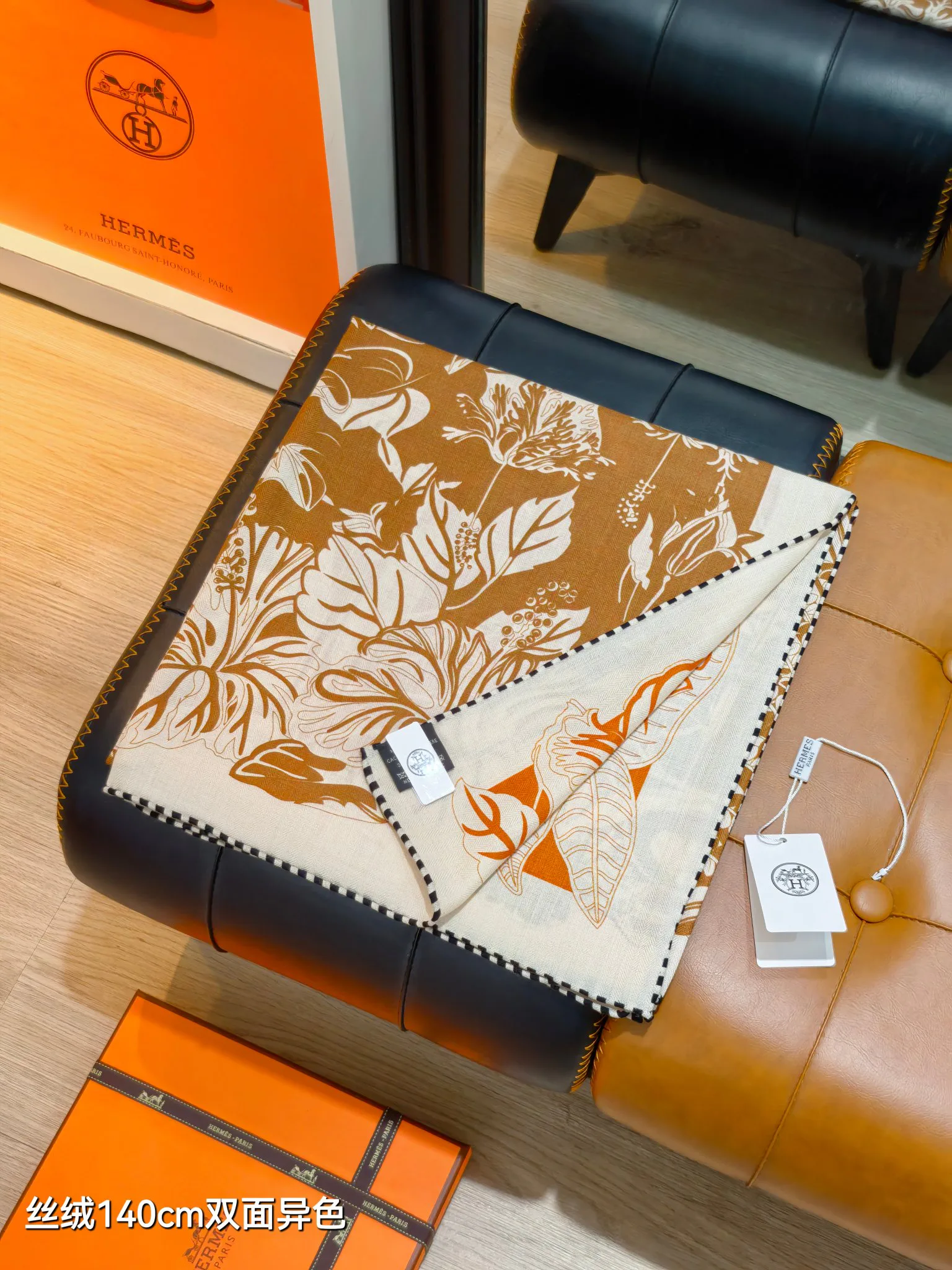 Текстиль Hermes 2263390