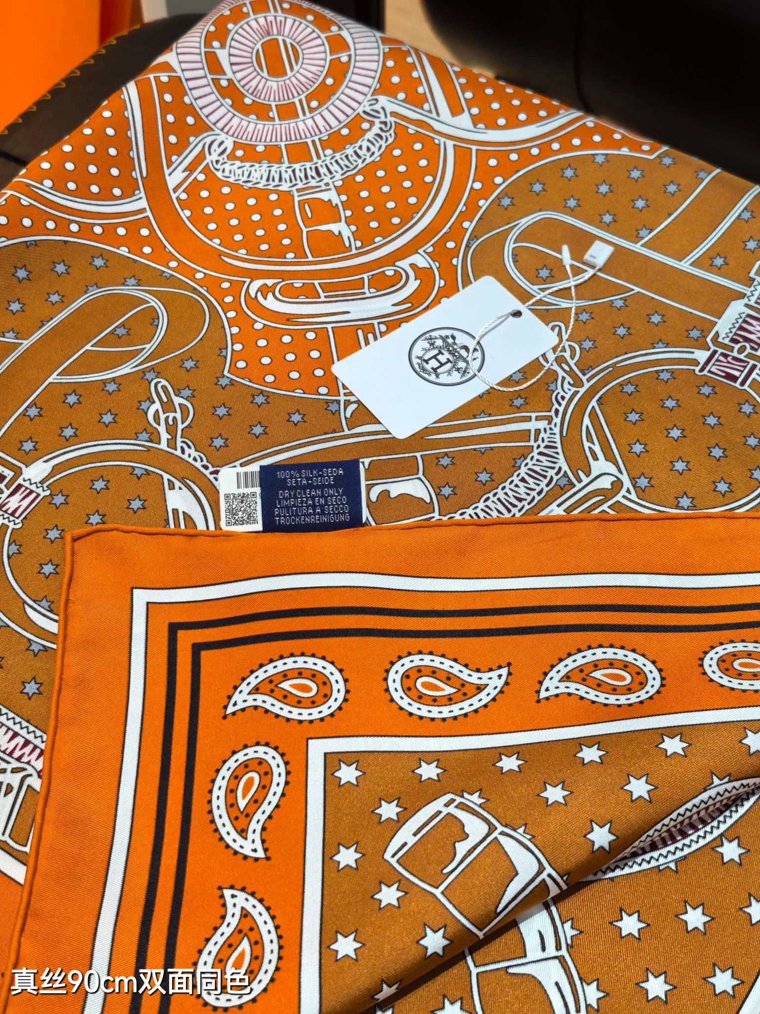 Шарфы Hermes 33856