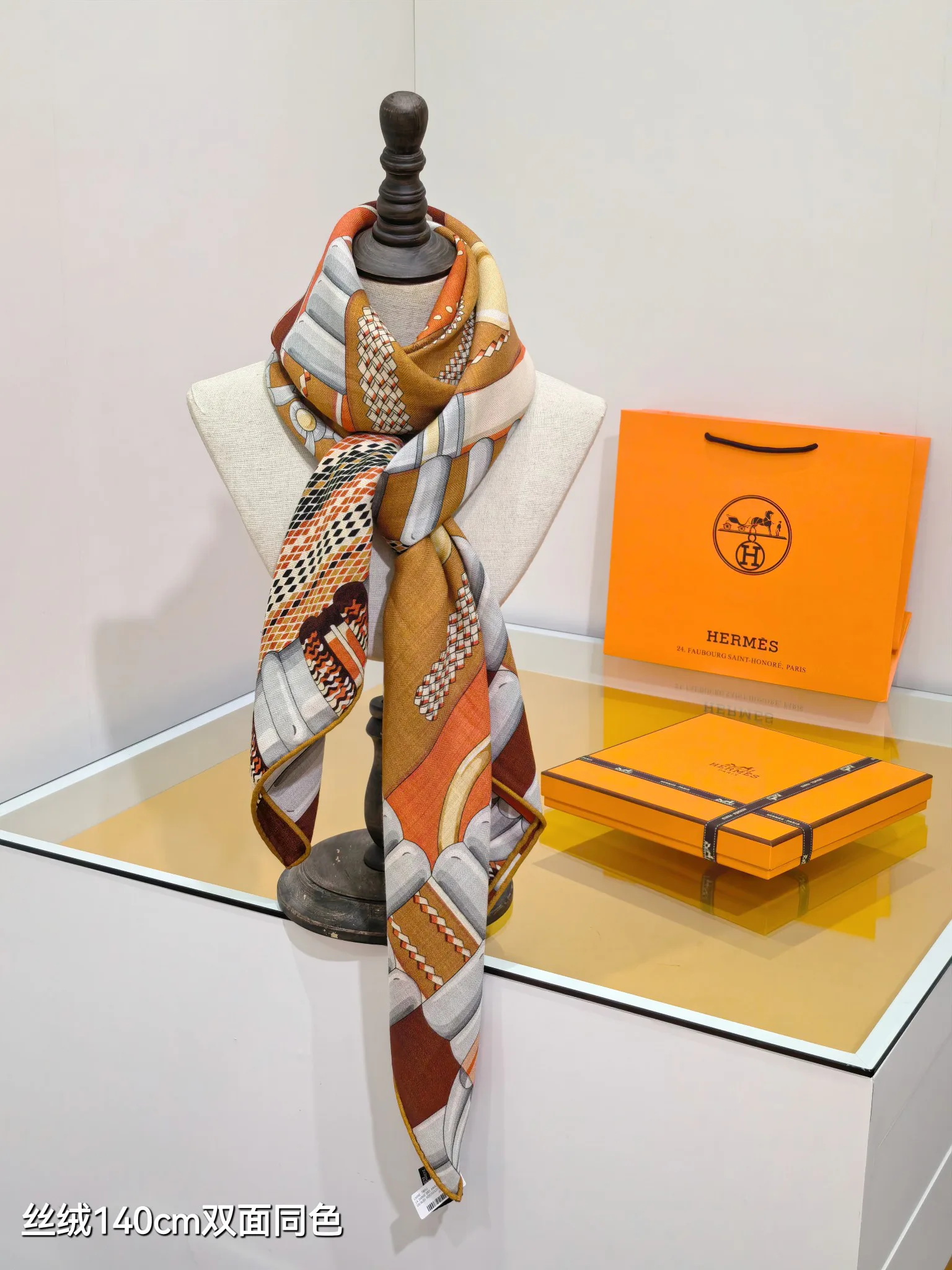 Шарфы Hermes 195198