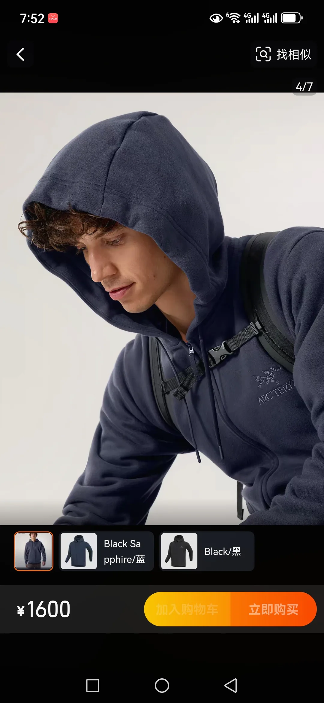 Свитшоты И Худи Мужские Arcteryx 19416502