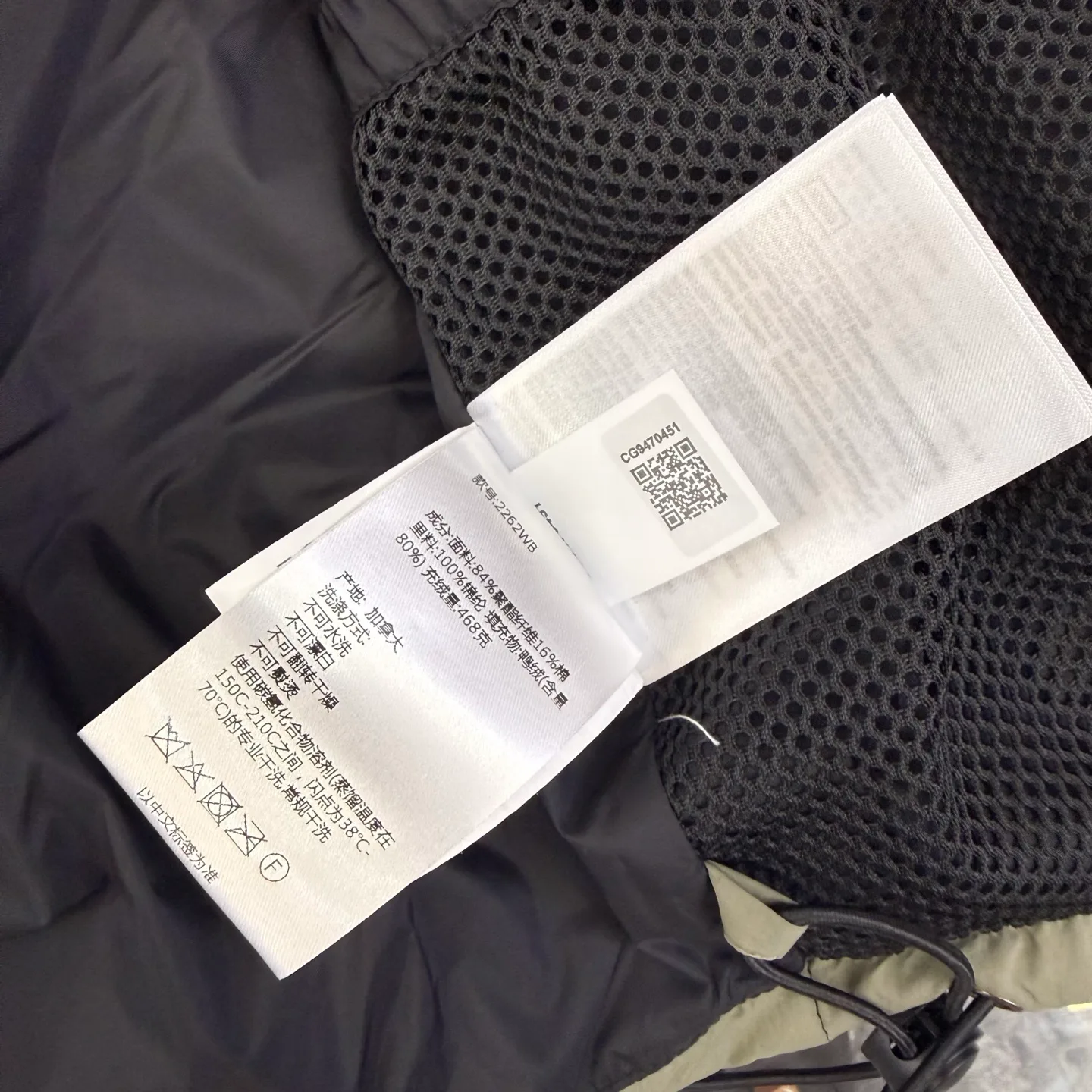 Жилеты Женские Canada Goose 18615145