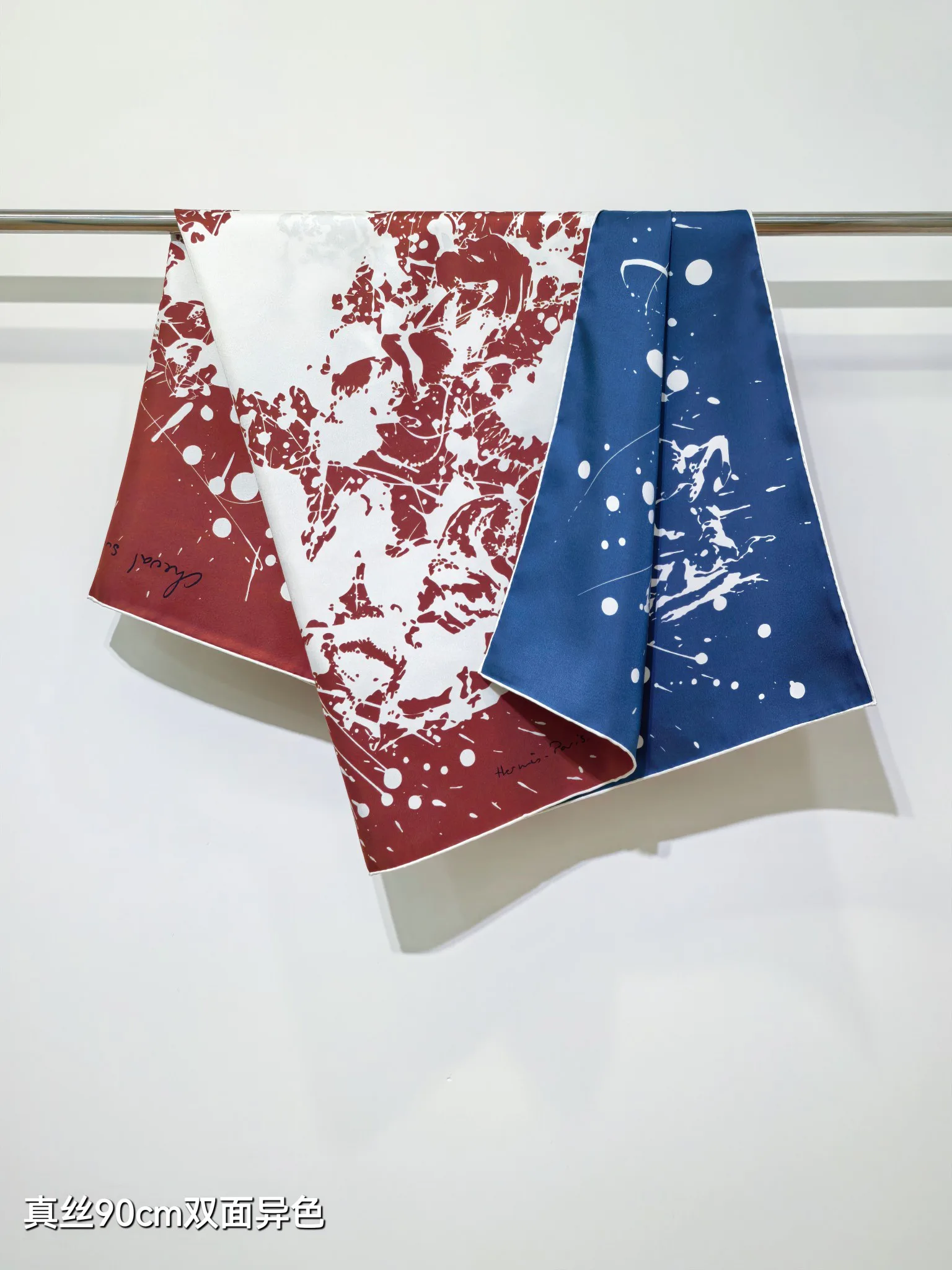 Текстиль Hermes 13151083