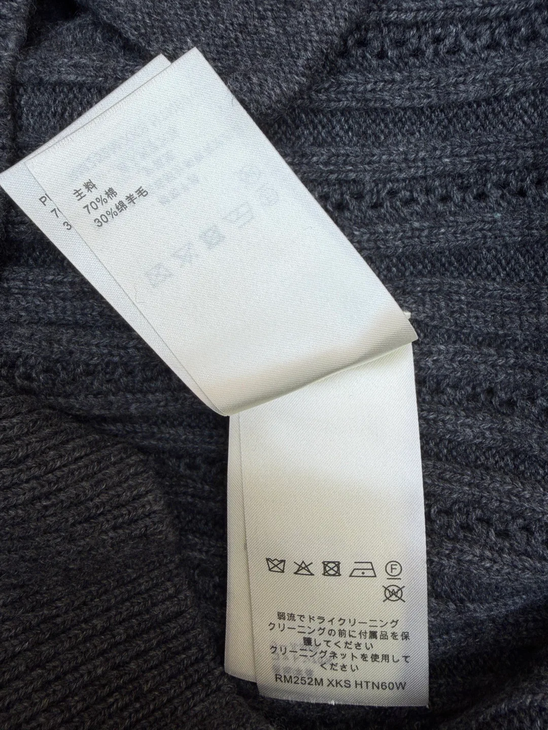 Джемперы И Свитеры Мужские Louis Vuitton 616538