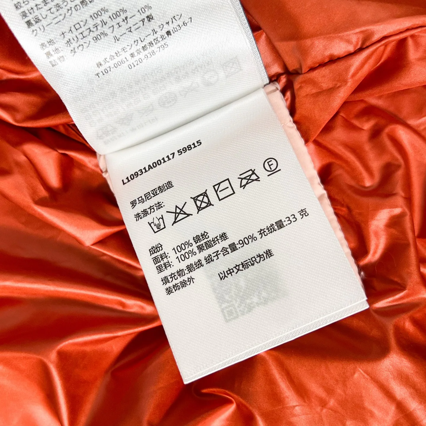 Жилеты Женские Moncler 19225049