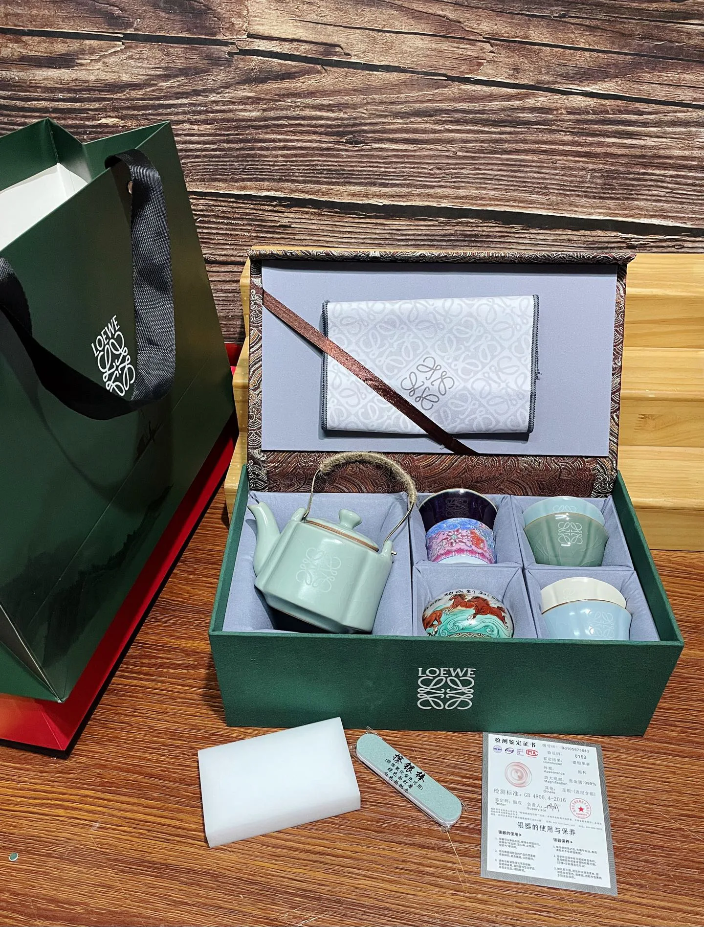 Посуда Loewe 4884568