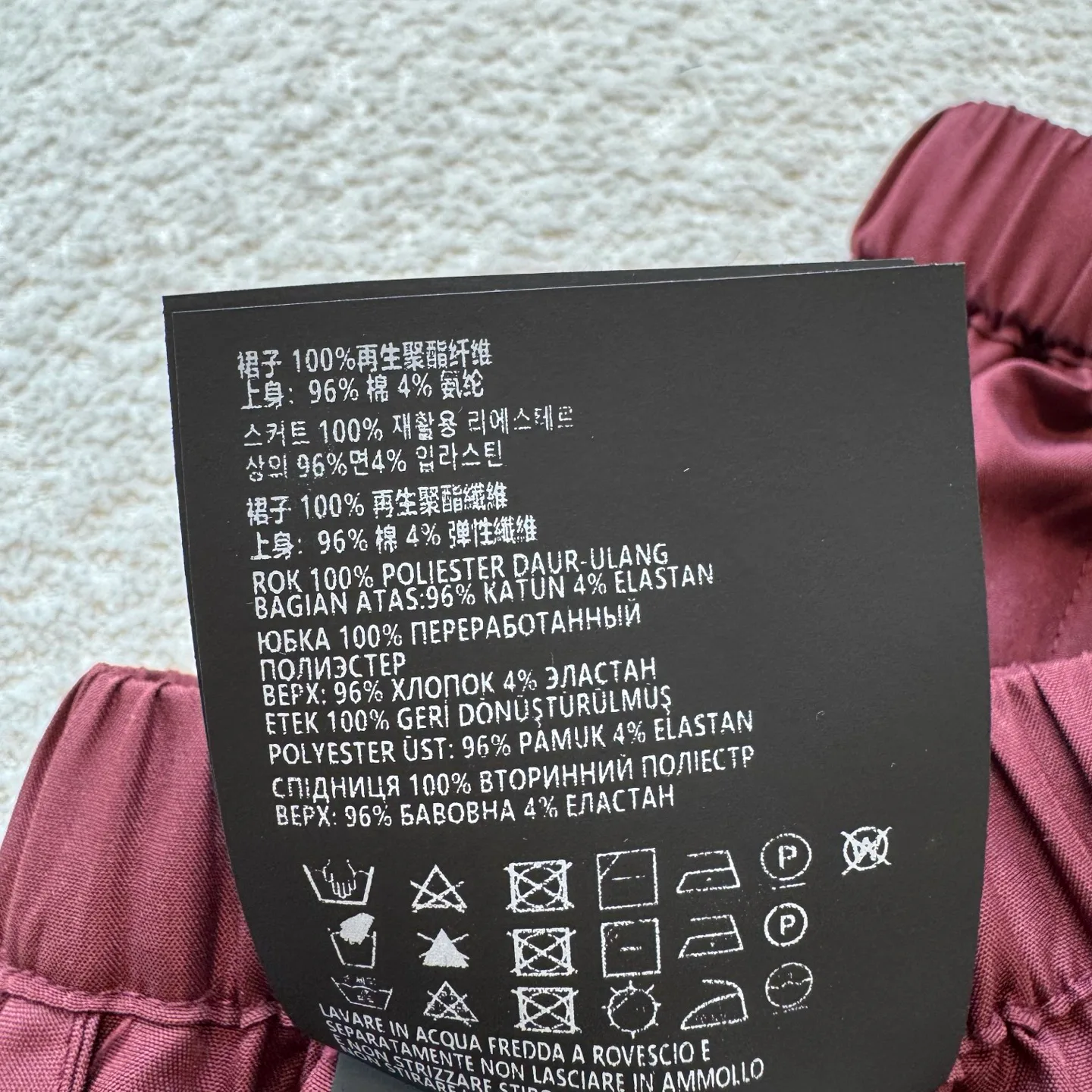 Шорты Женские Miu Miu 4930591