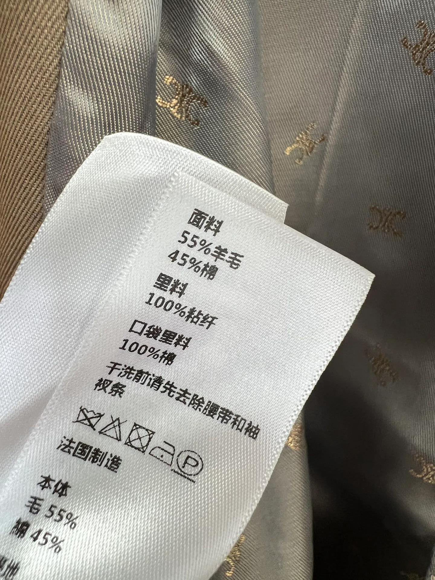 Тренчи Женские Celine 11698758