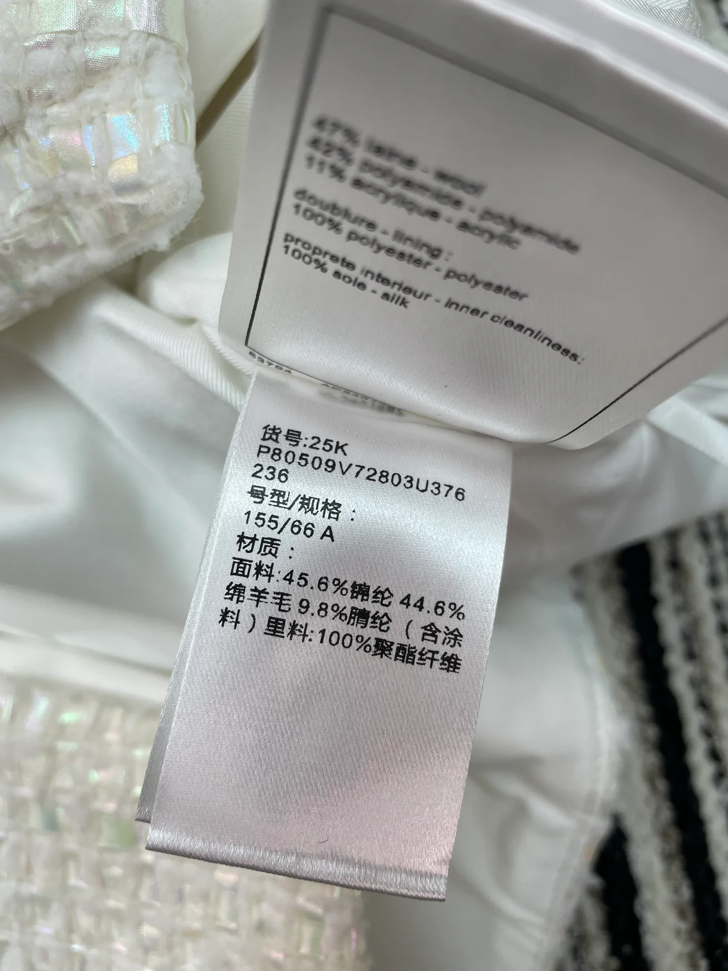 Шорты Женские Chanel 882650