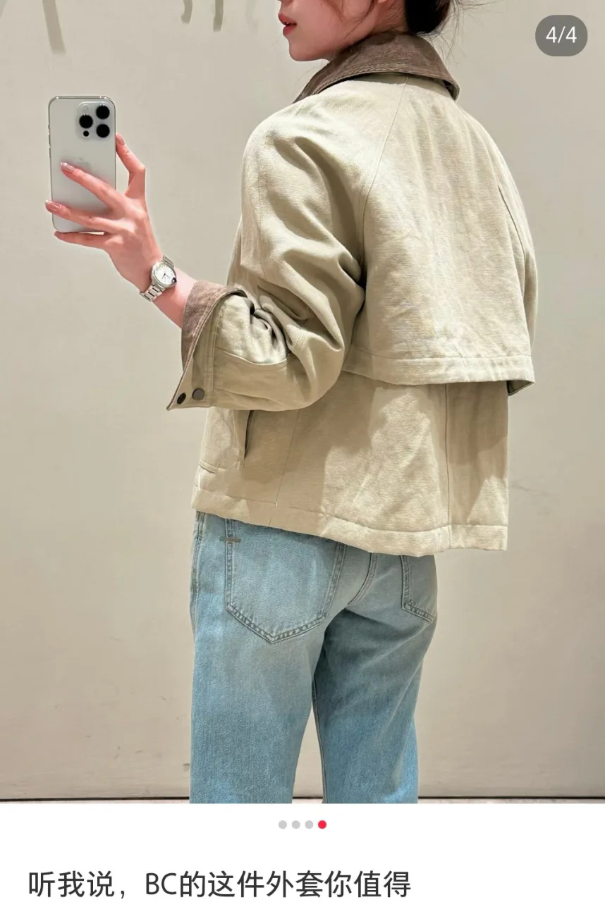 Жакеты Женские Brunello Cucinelli 11230092