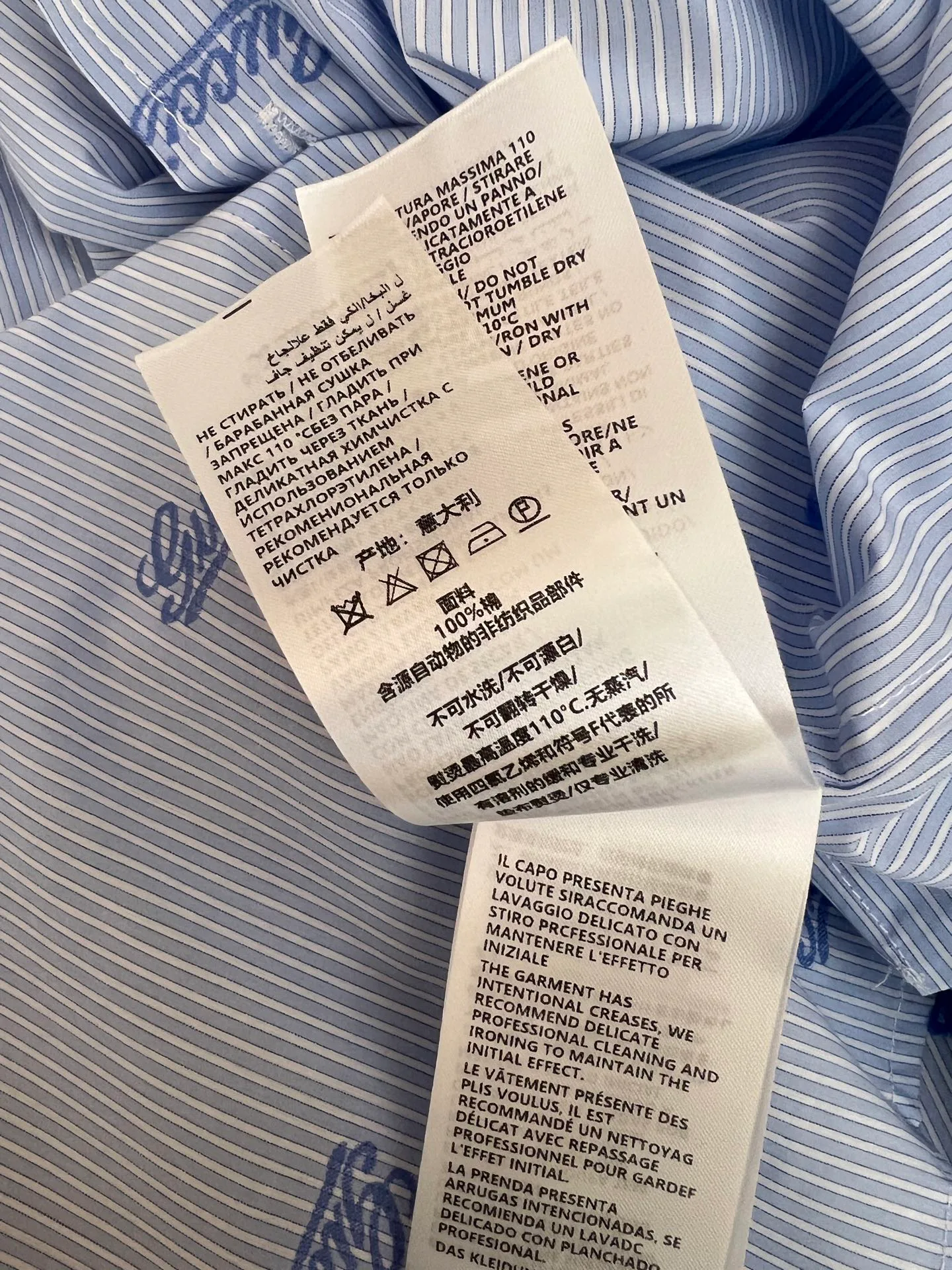 Рубашки Мужские Gucci 10283