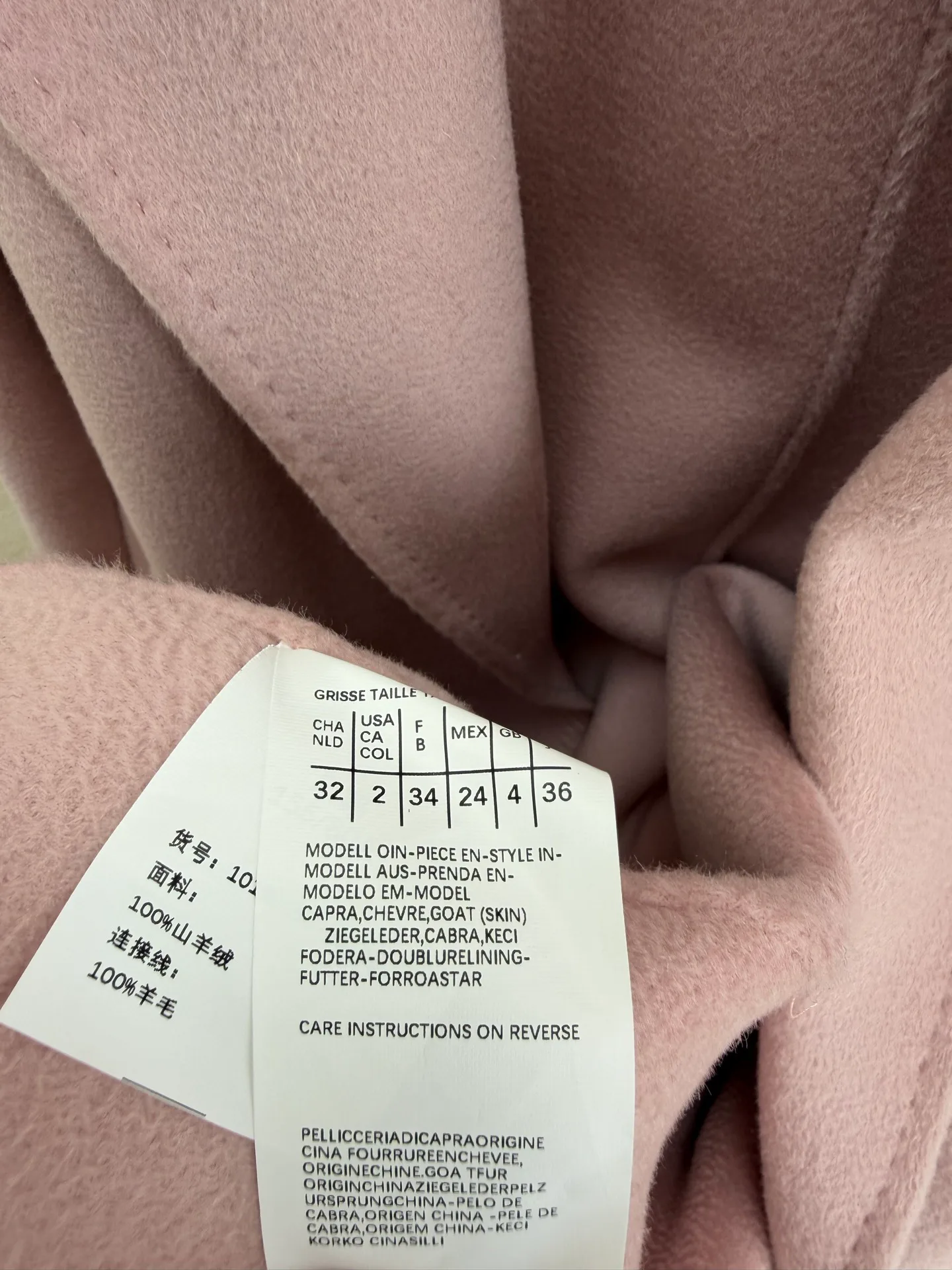 Пальто Женские Max Mara 18539992