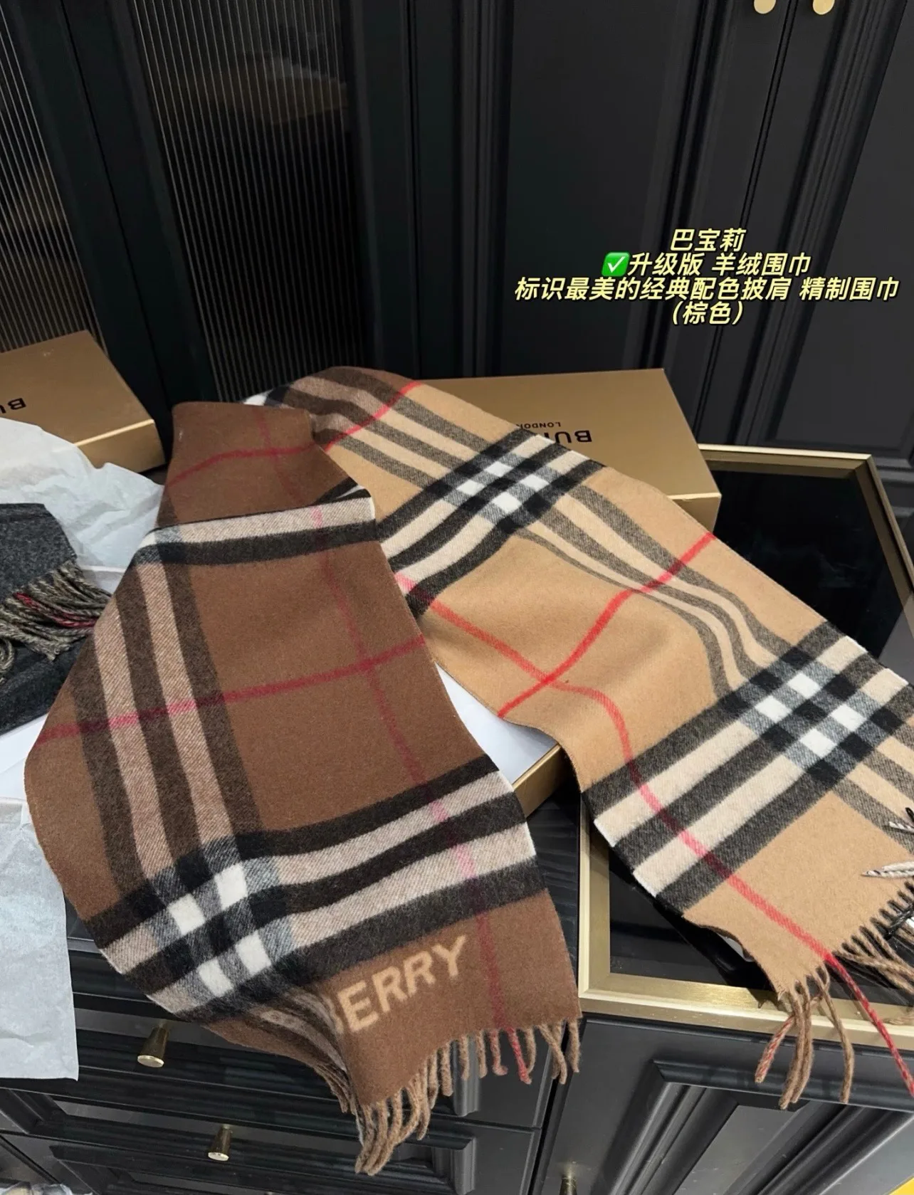 Шарфы Burberry 17716539