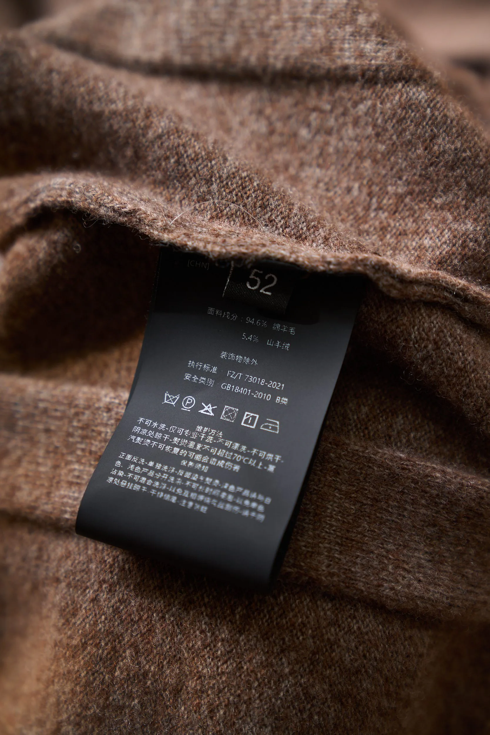 Джемперы И Свитеры Мужские Brunello Cucinelli 18816670