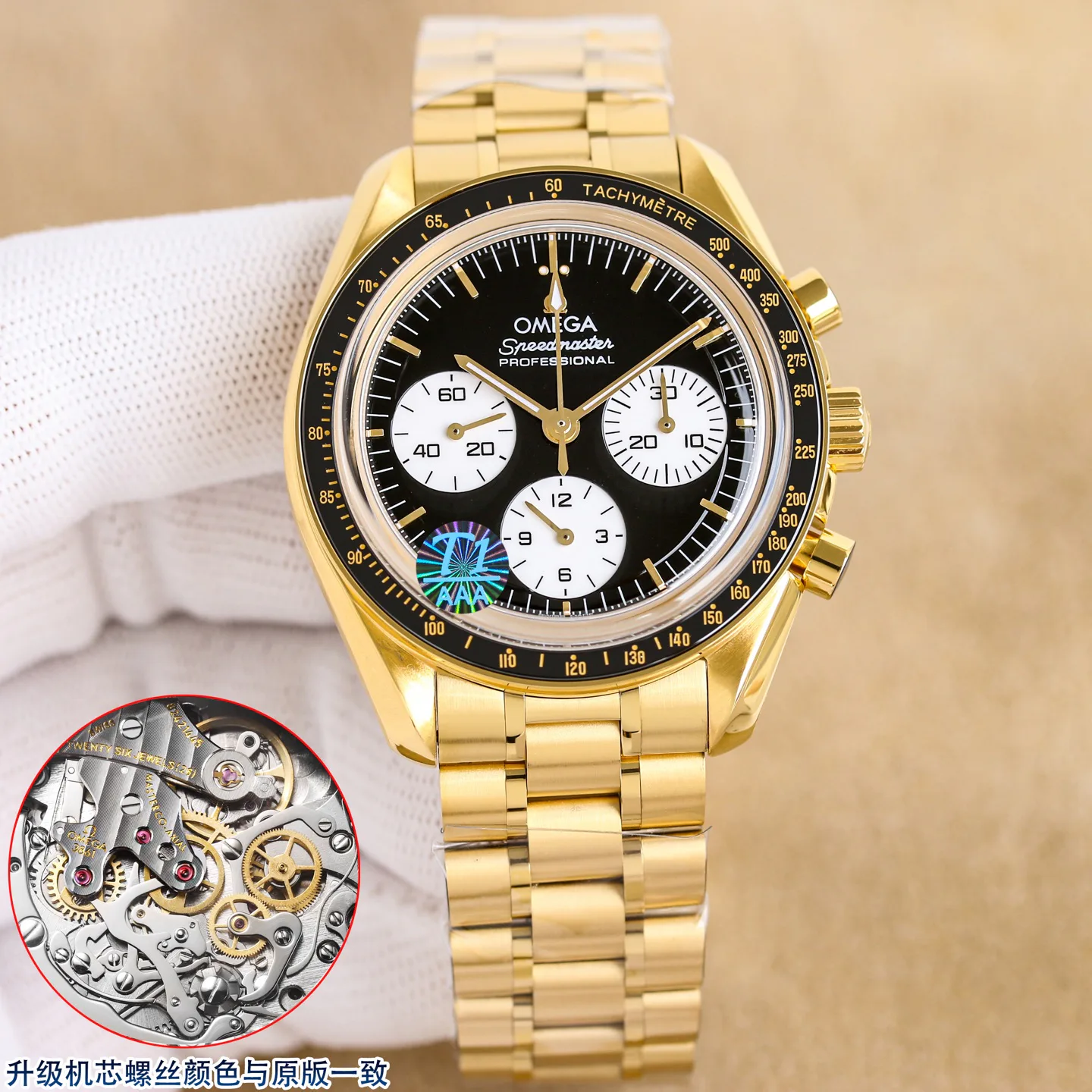 Часы Мужские Omega 18405868