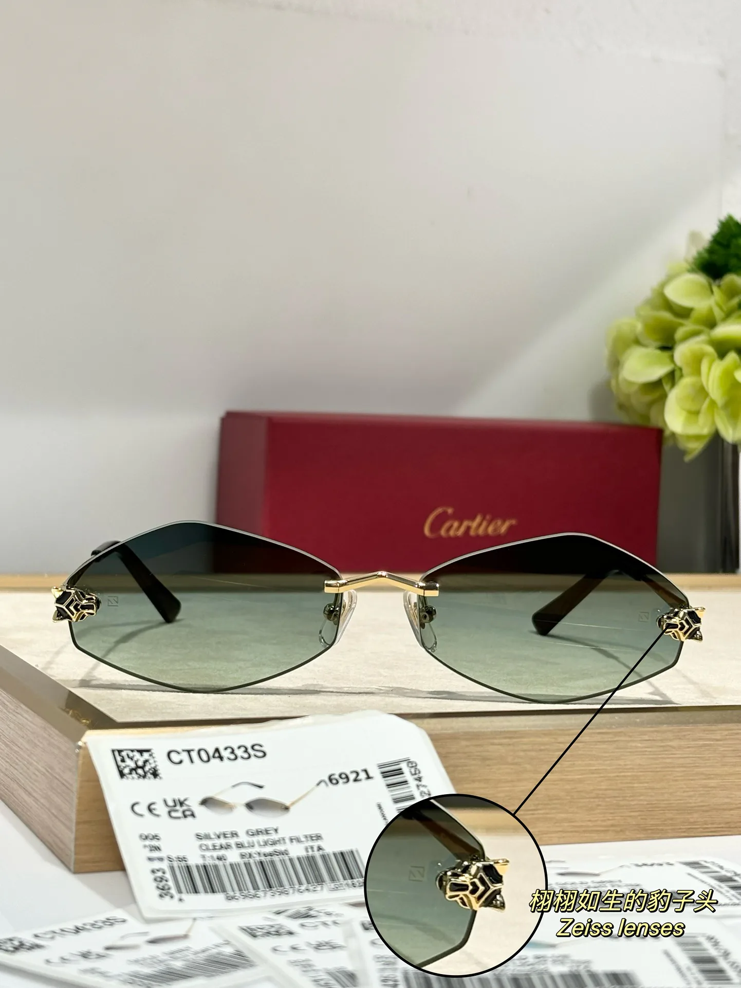 Бижутерия Cartier 13199421