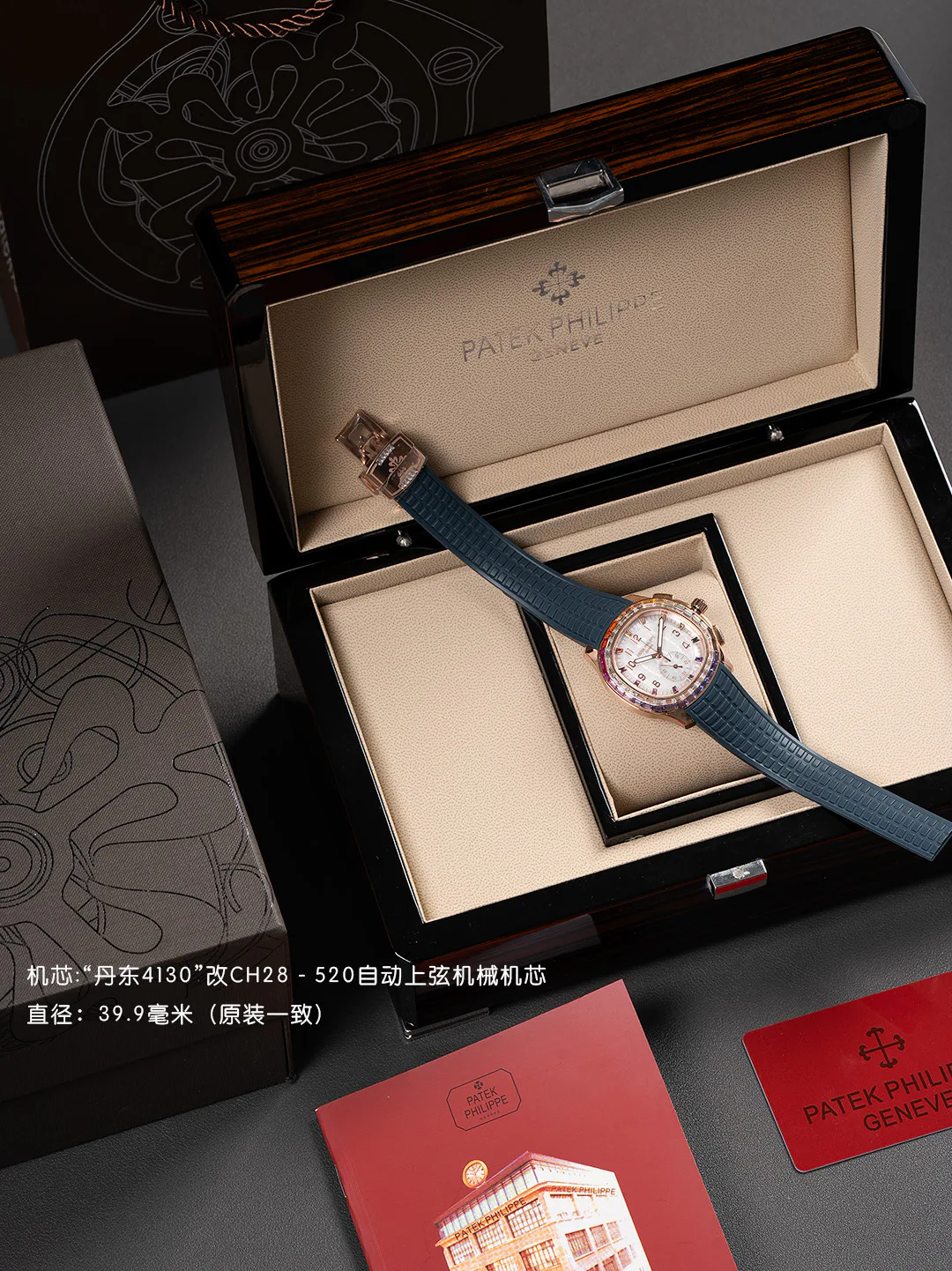 Часы Женские Patek Philippe 11575462