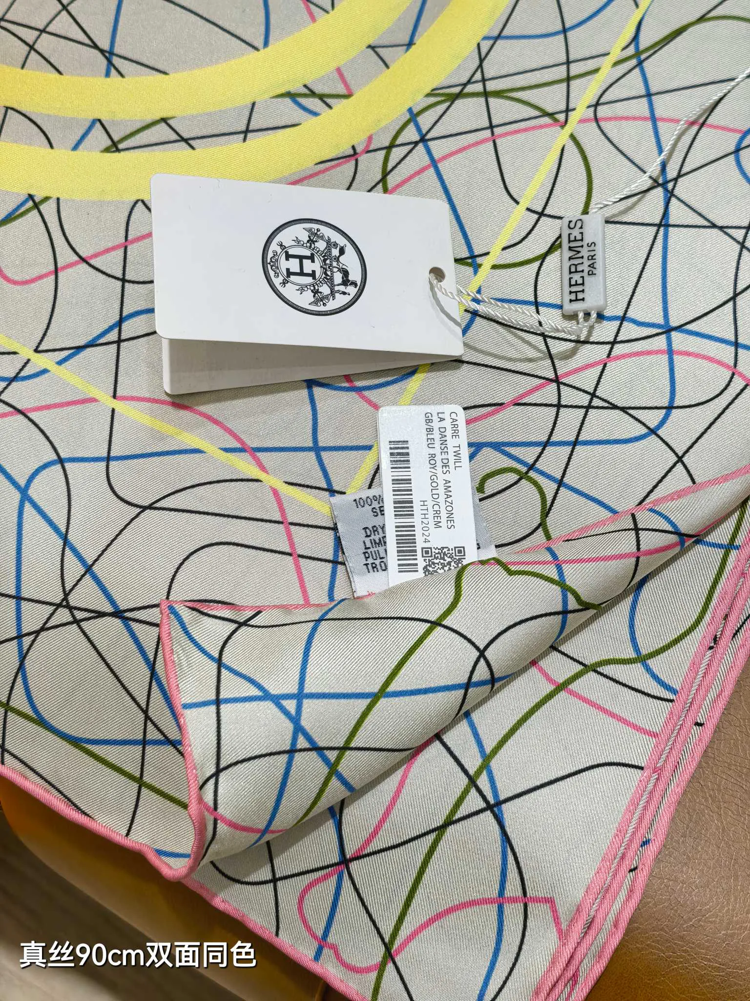 Текстиль Hermes 13331610