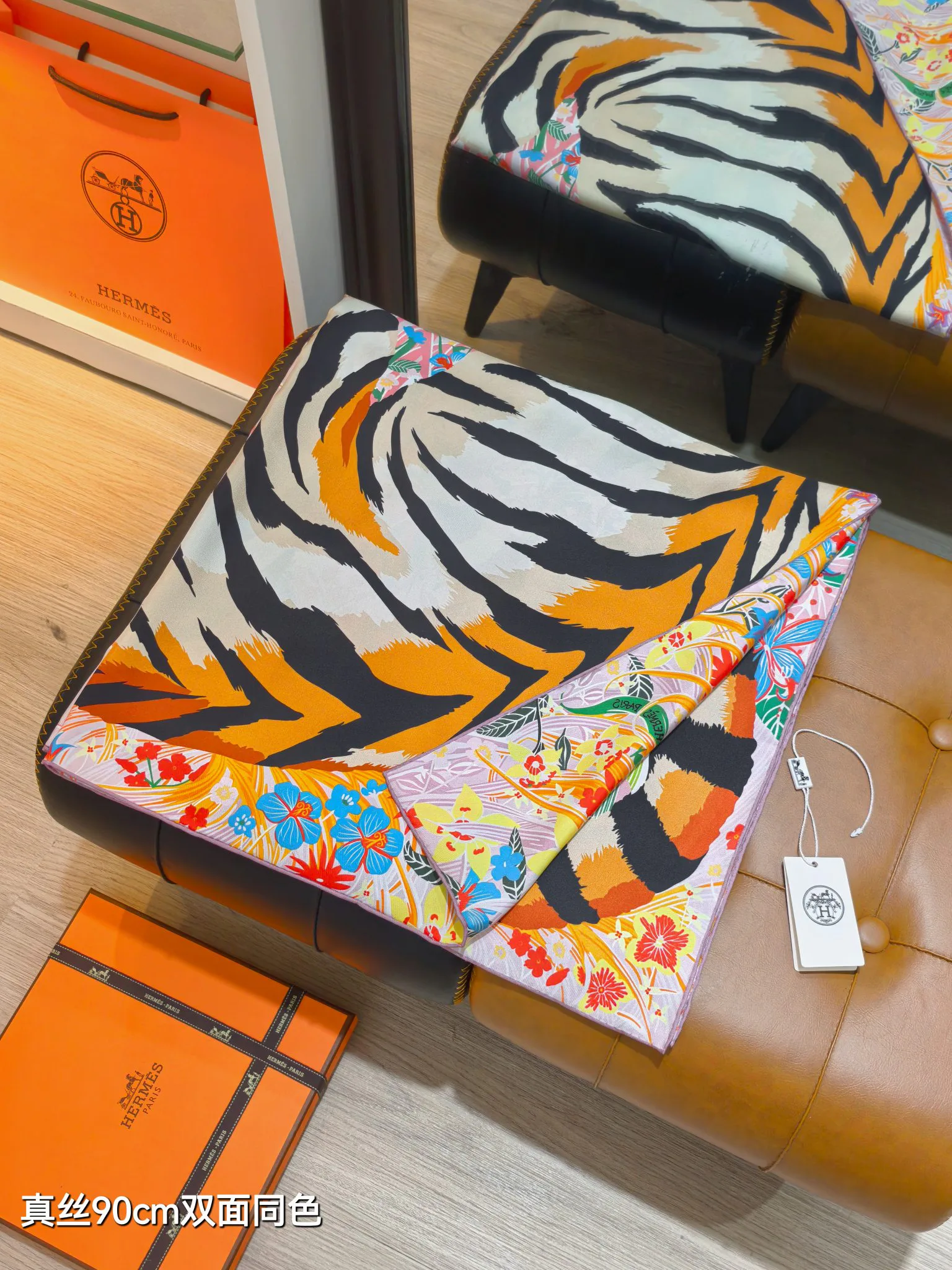 Текстиль Hermes 13268344