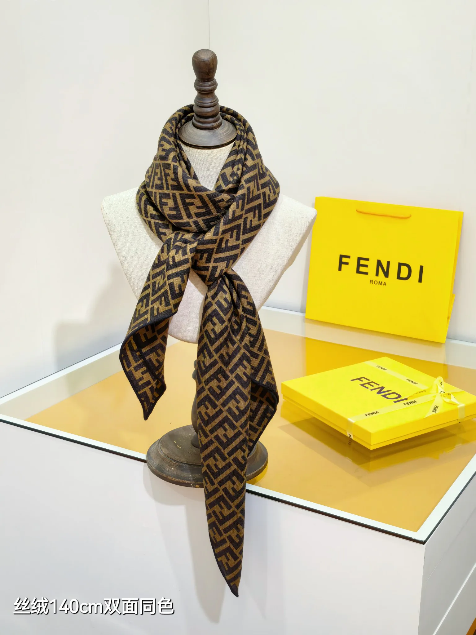 Текстиль Fendi 1664872