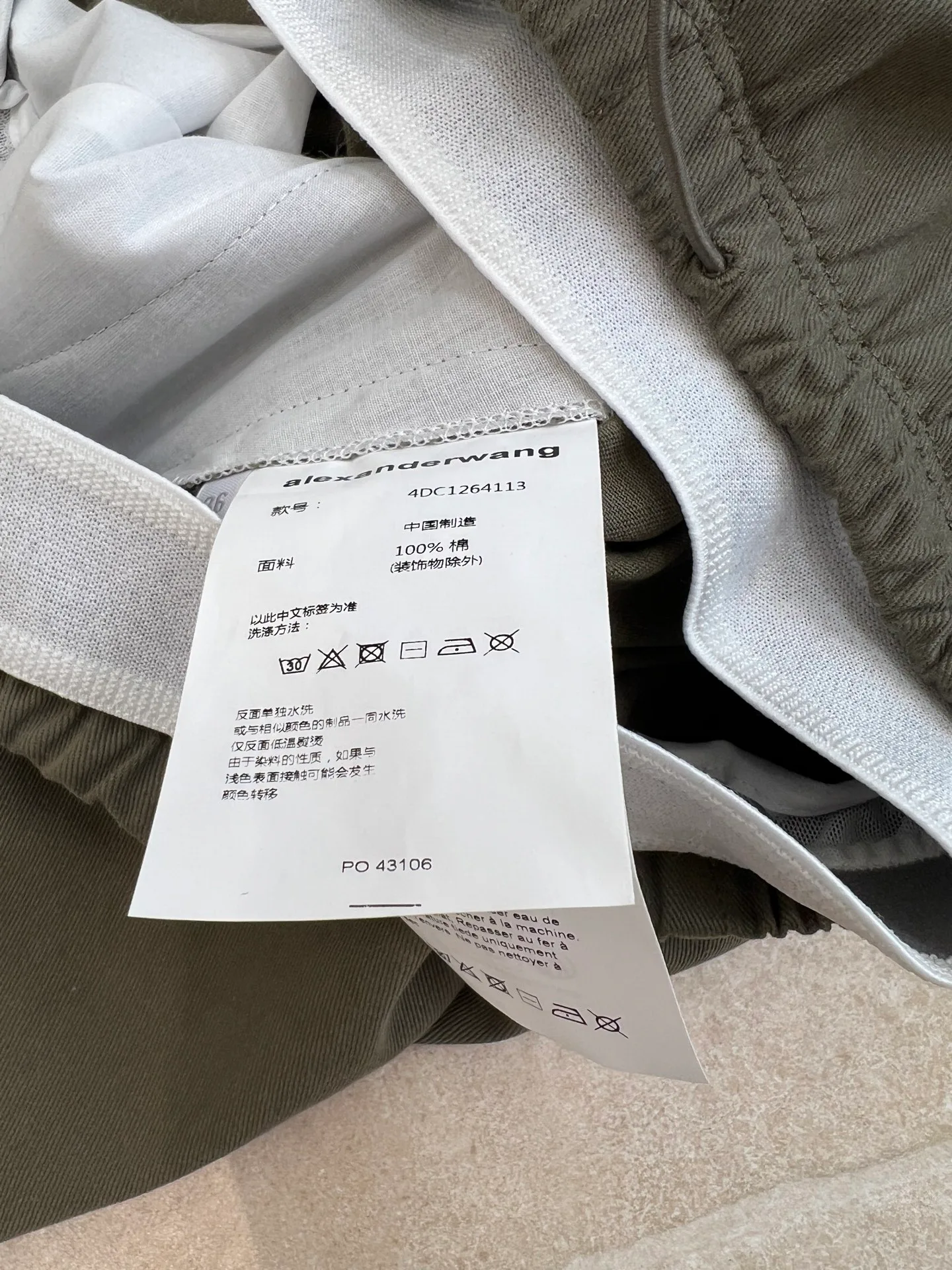 Брюки Женские Alexander Wang 2995585