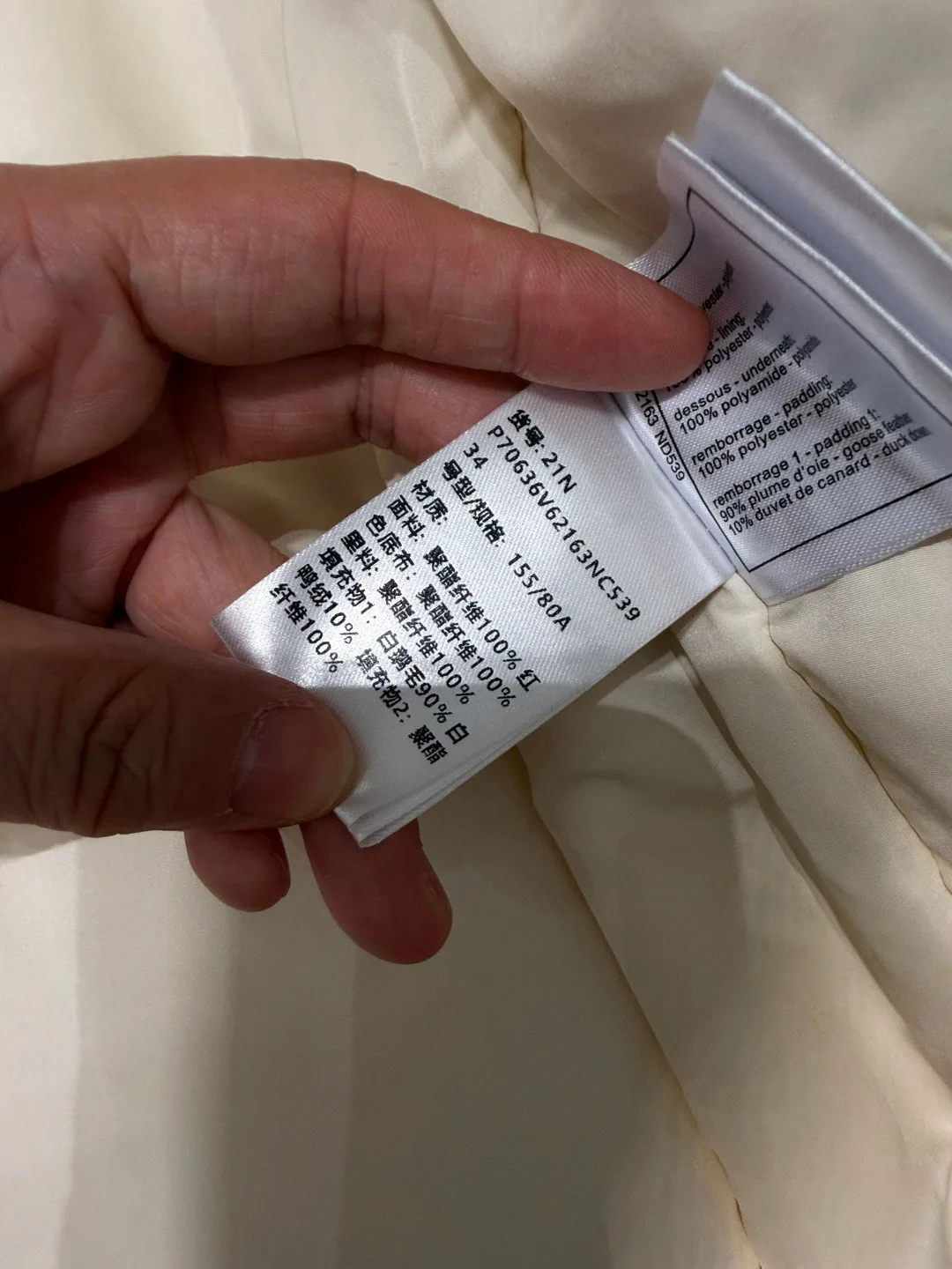 Куртки Женские Chanel 345859