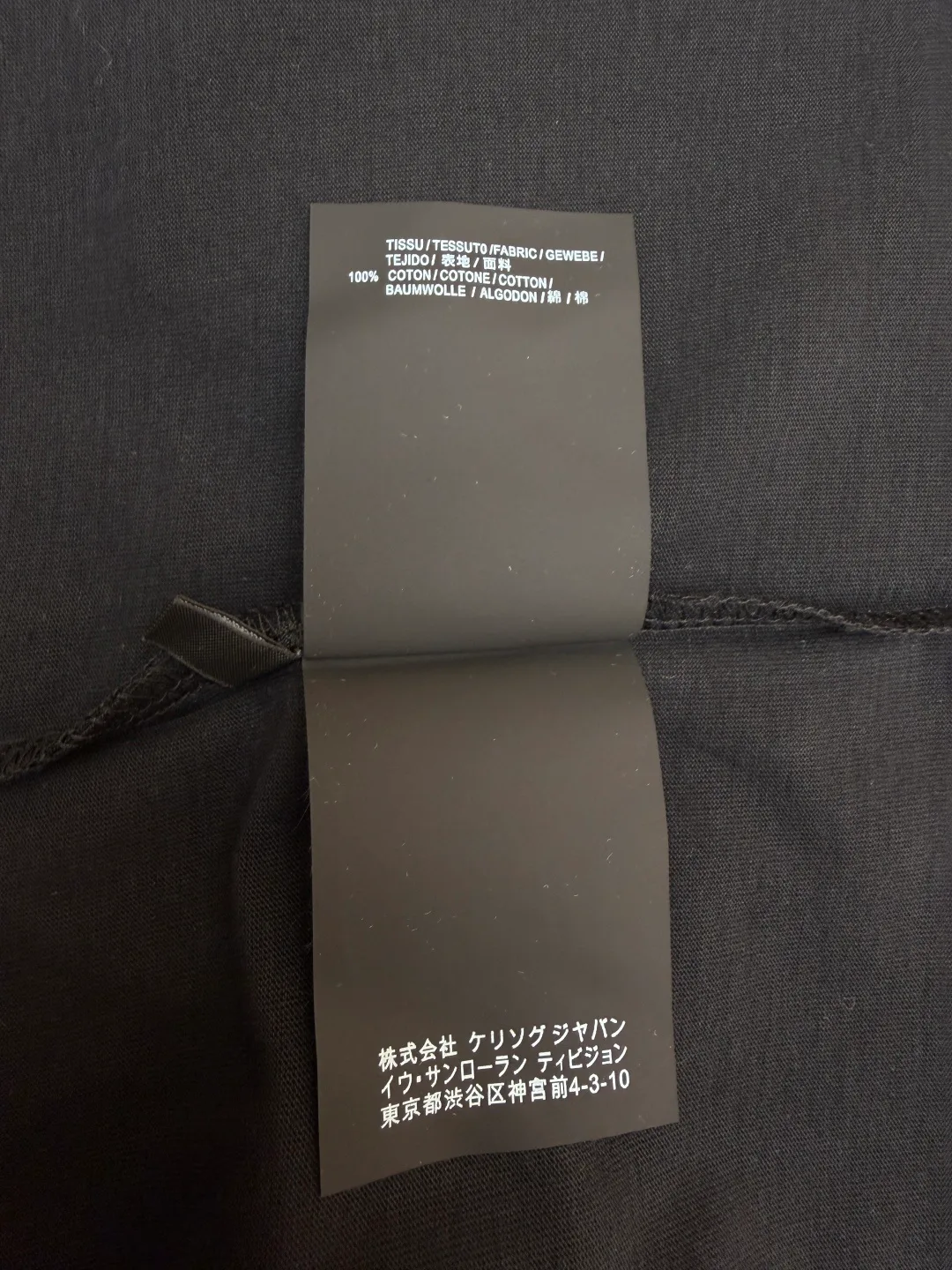 Футболки Мужские Saint Laurent 3043975