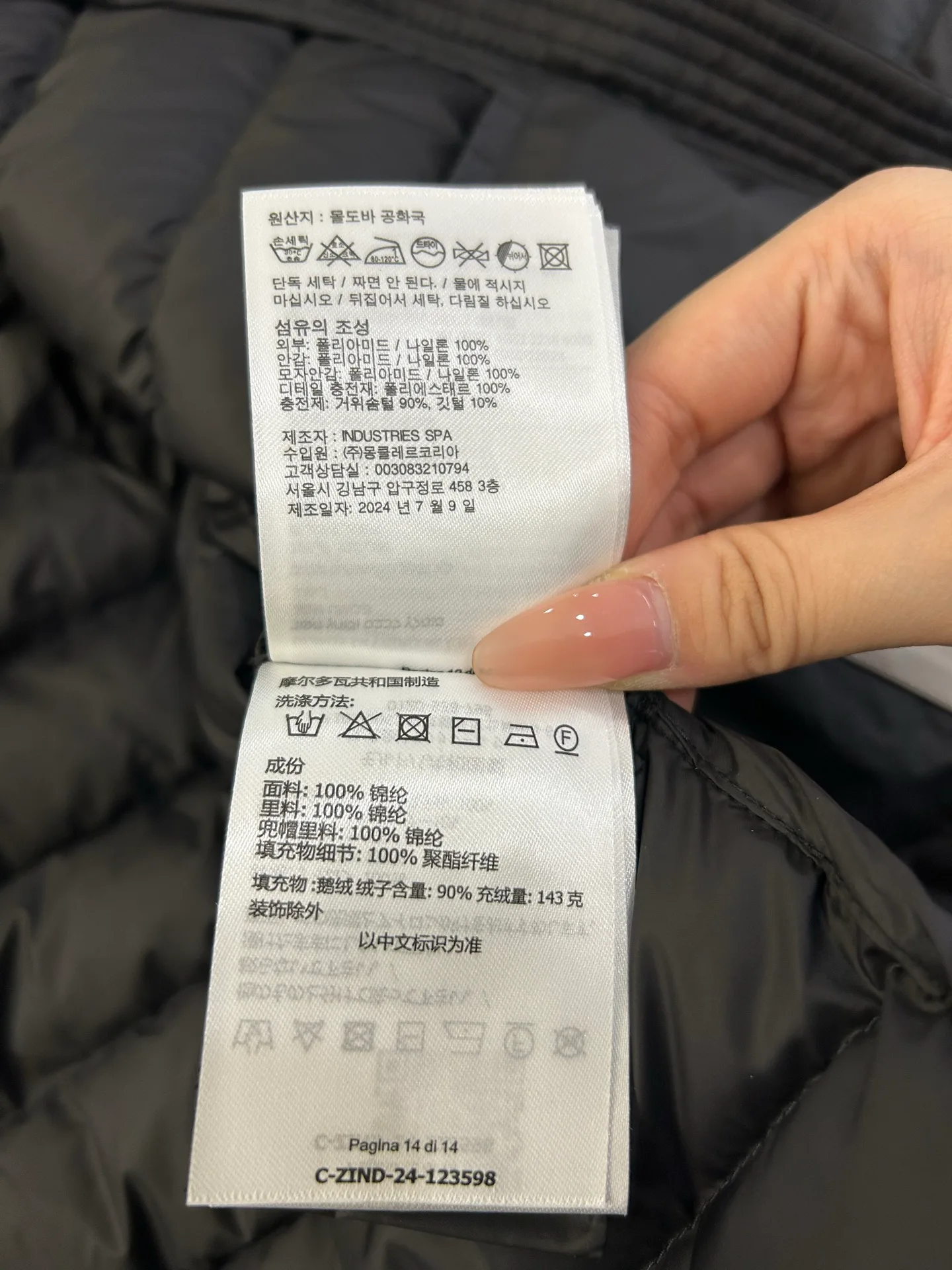 Куртки И Пуховики Мужские Moncler 18231512