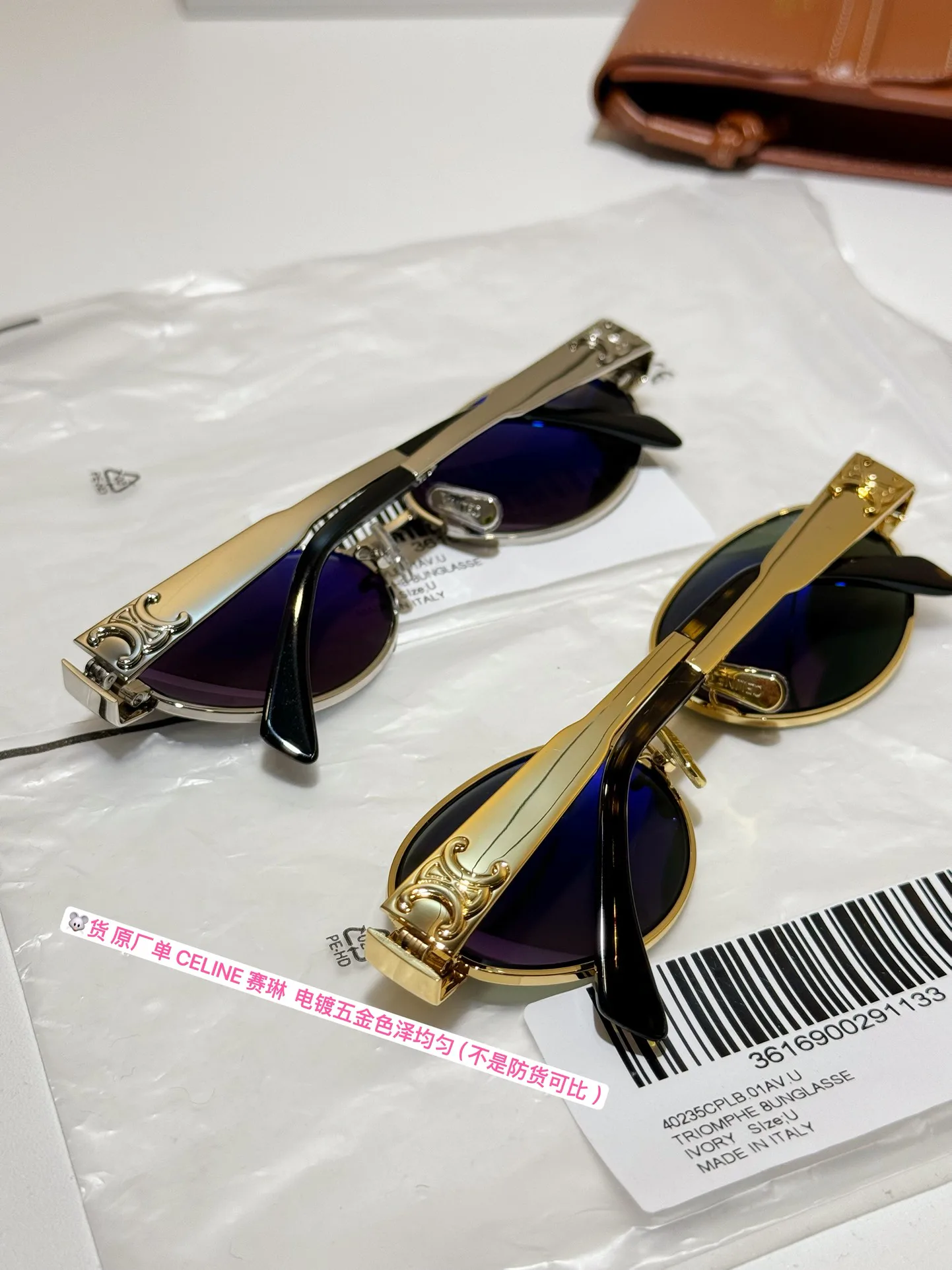 Очки Celine 12692