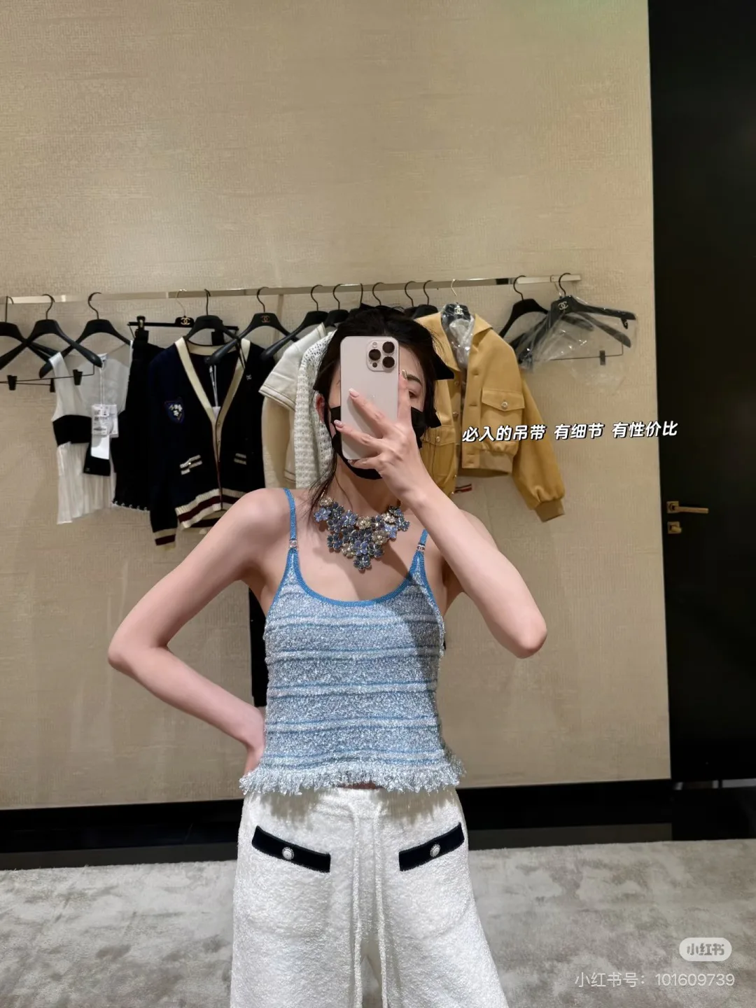 Топы Женские Chanel 4602482