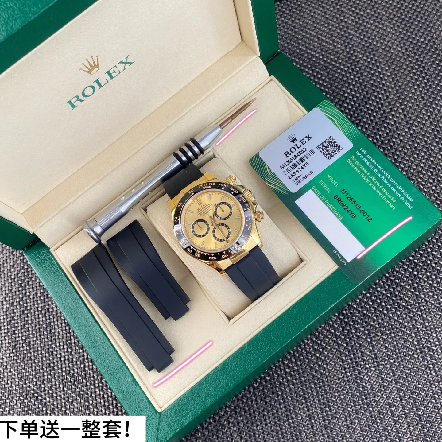 Часы Женские Rolex 243583