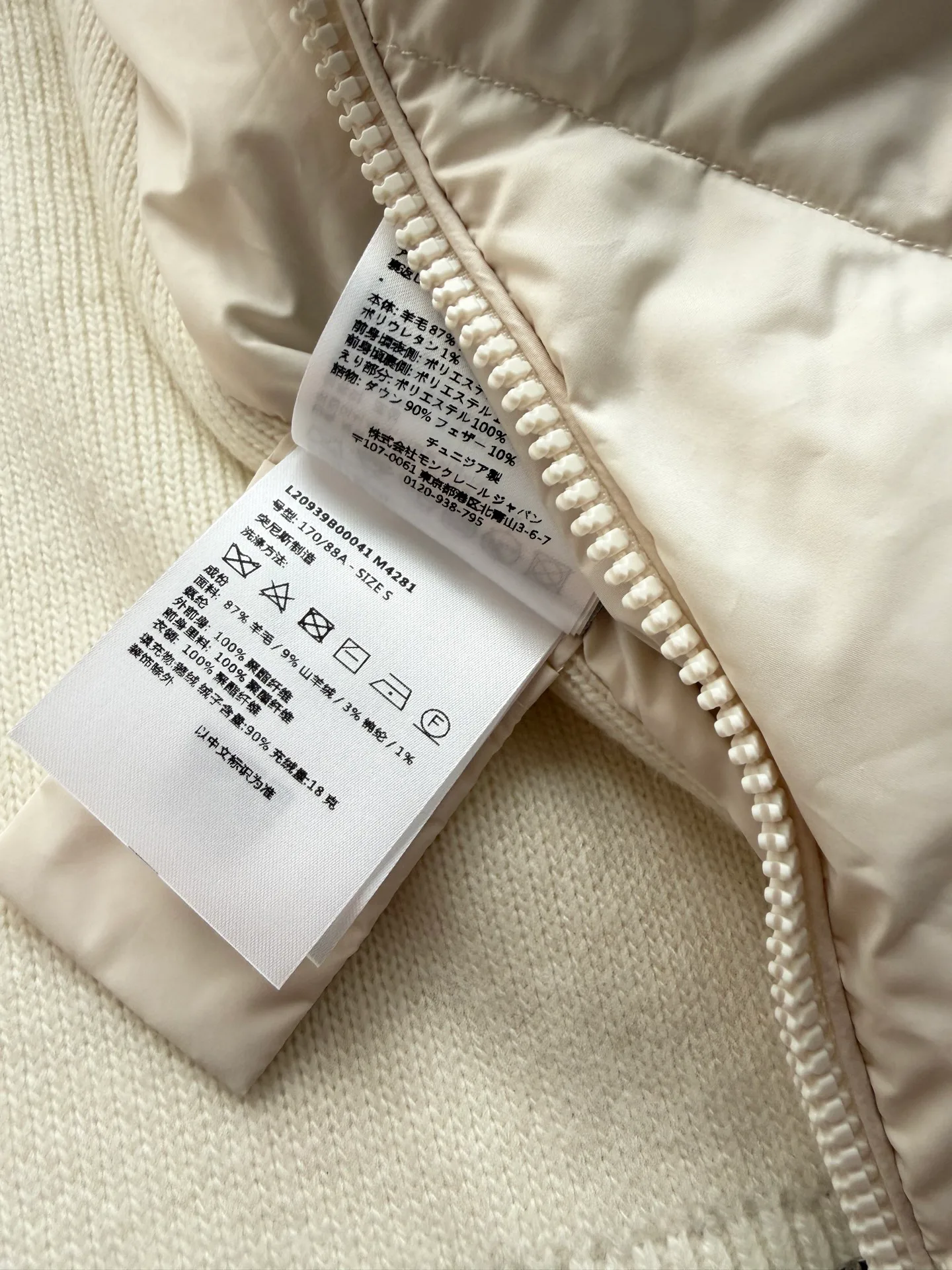 Куртки И Пуховики Женские Moncler 18769818