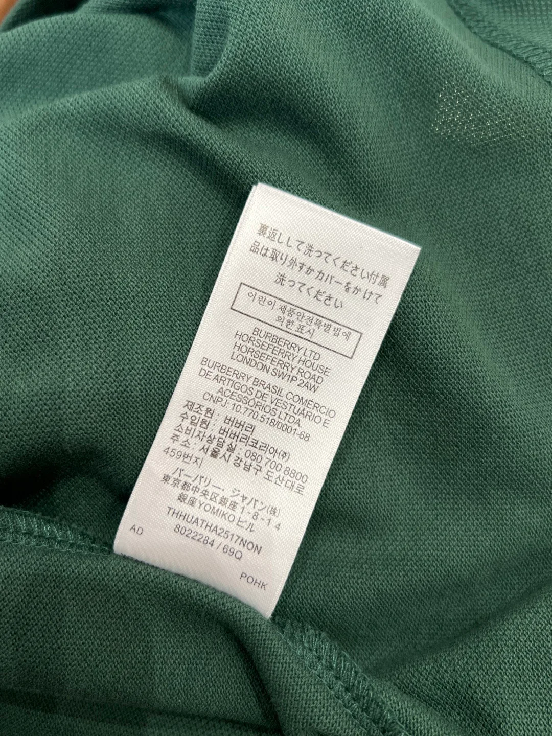 Рубашки Мужские Burberry 11245754