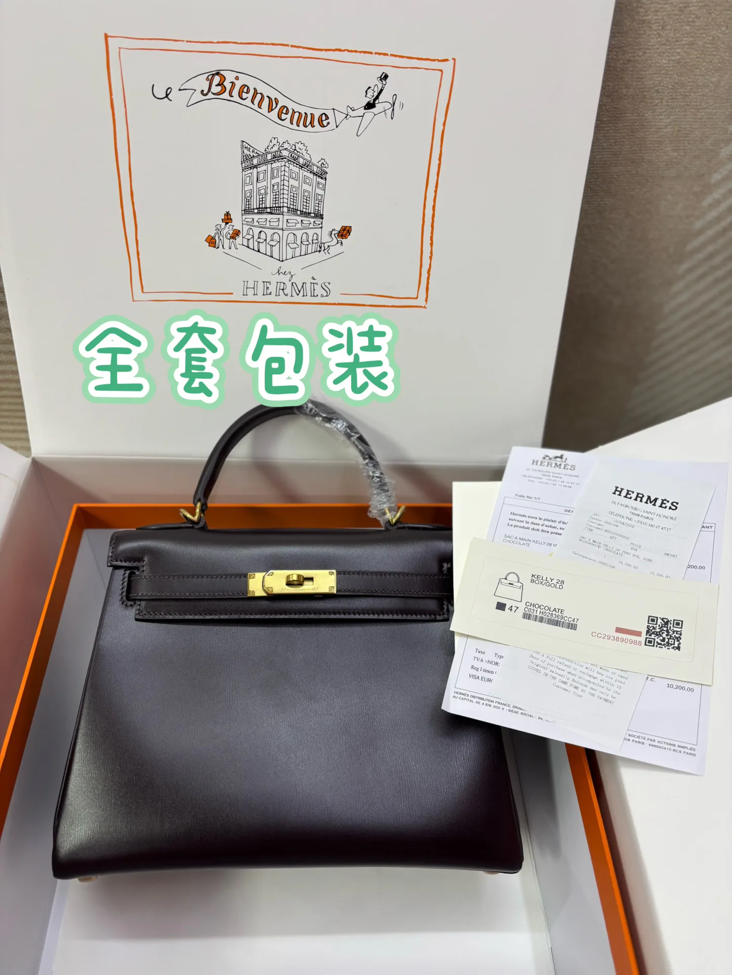 Классические Сумки Женские Hermes 13360692