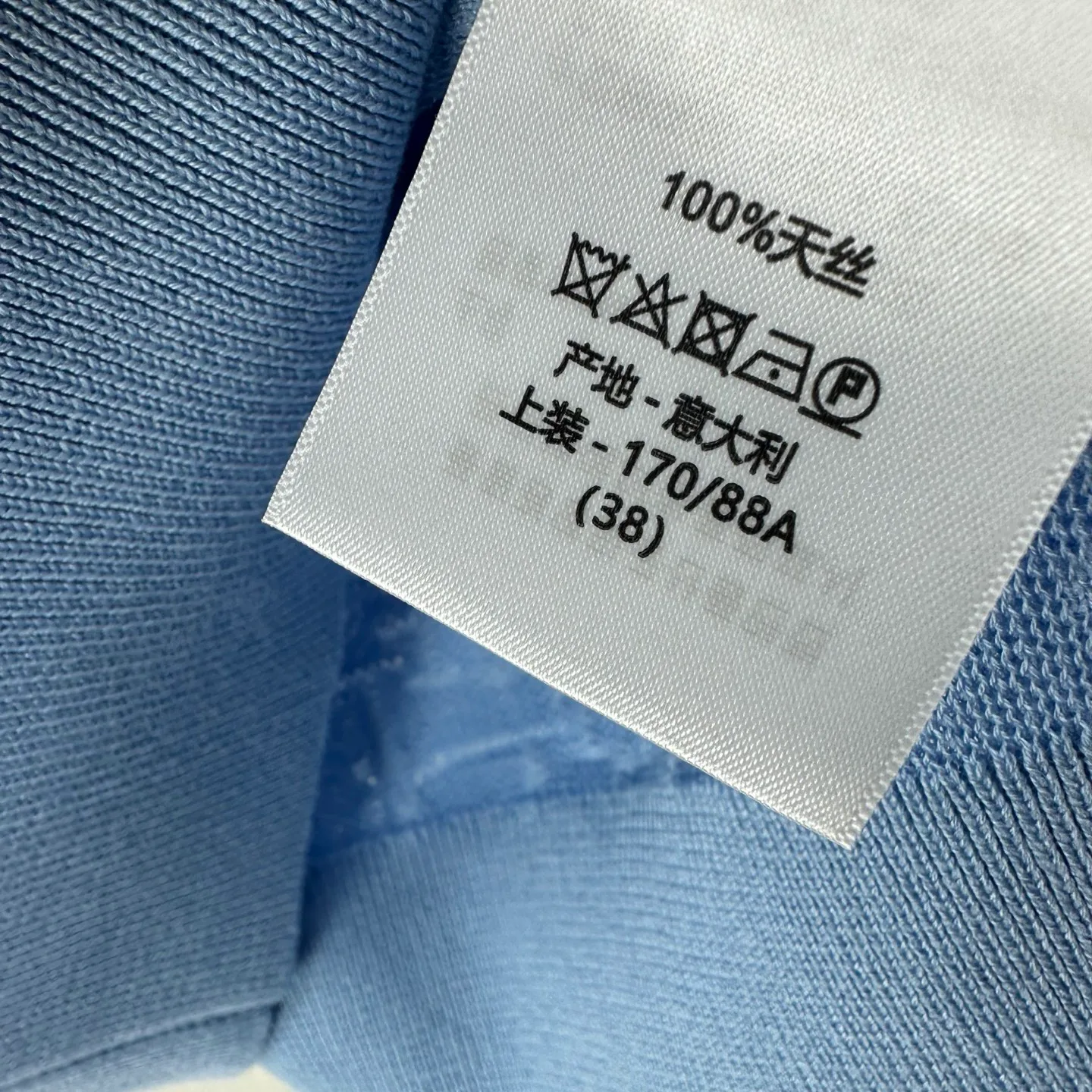 Топы Женские Christian Dior 11455064