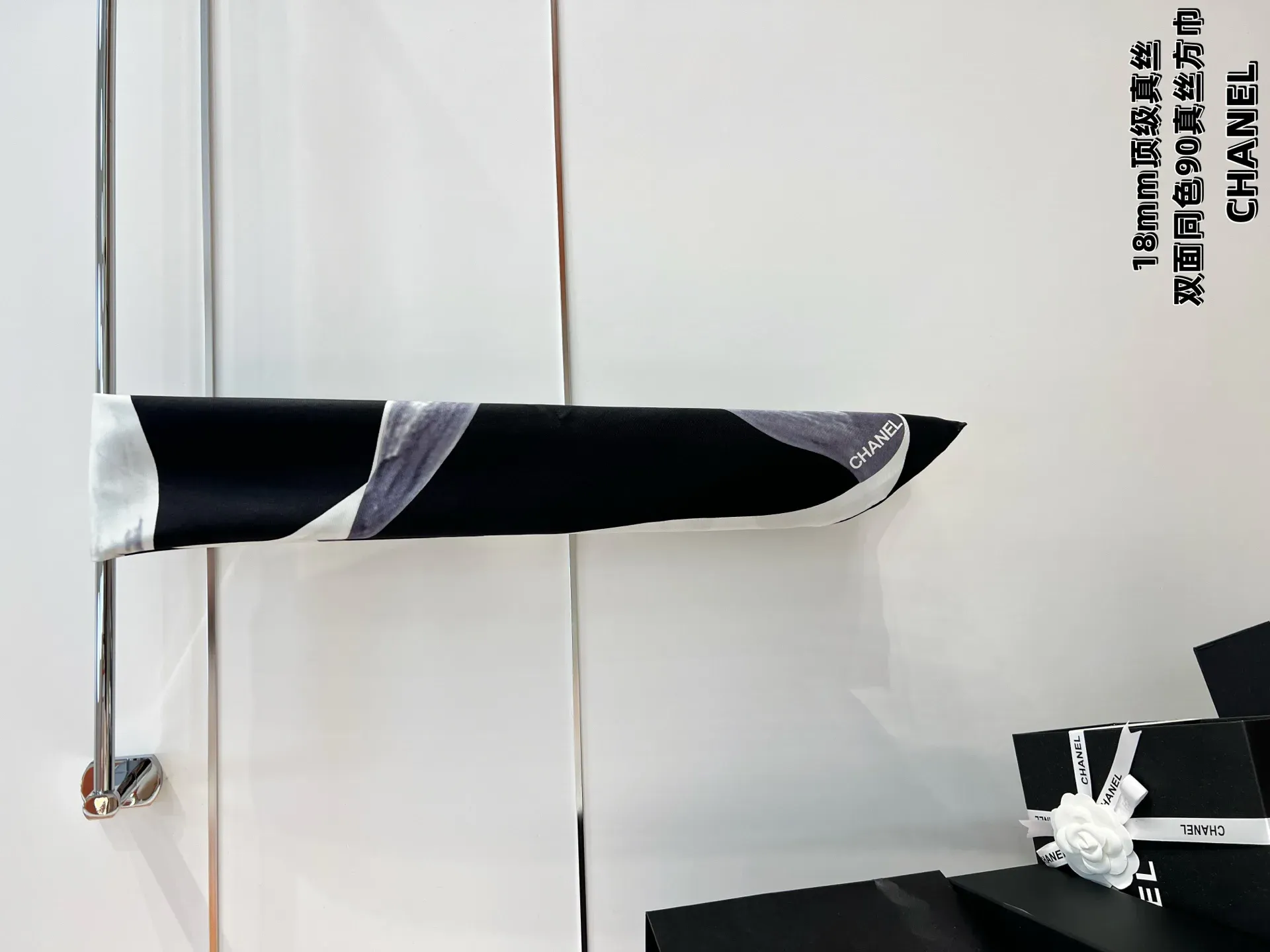 Шарфы Chanel 949418