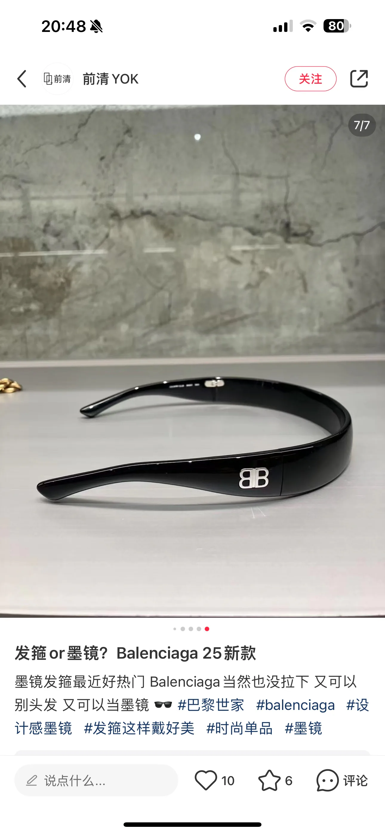 Головные Уборы Balenciaga 25866