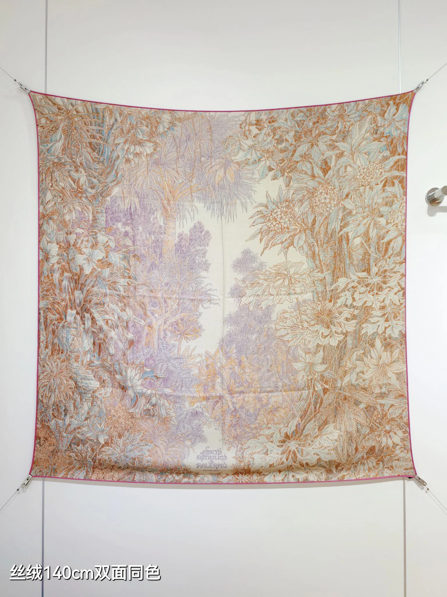 Шарфы Hermes 195195