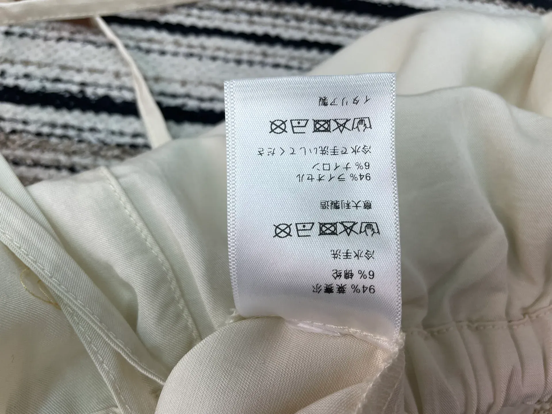 Брюки Женские Loewe 5896089