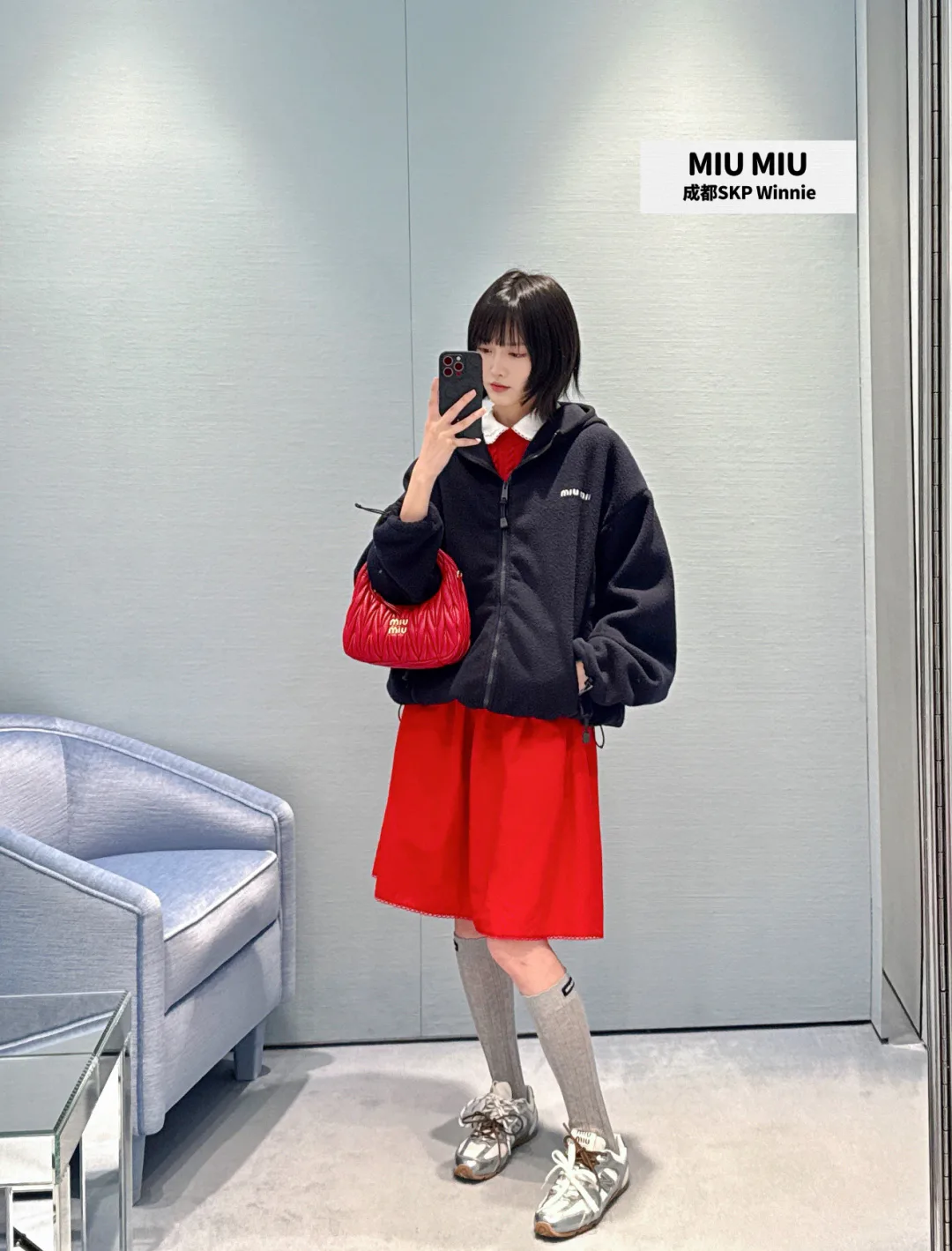 Юбки Женские Miu Miu 9836801