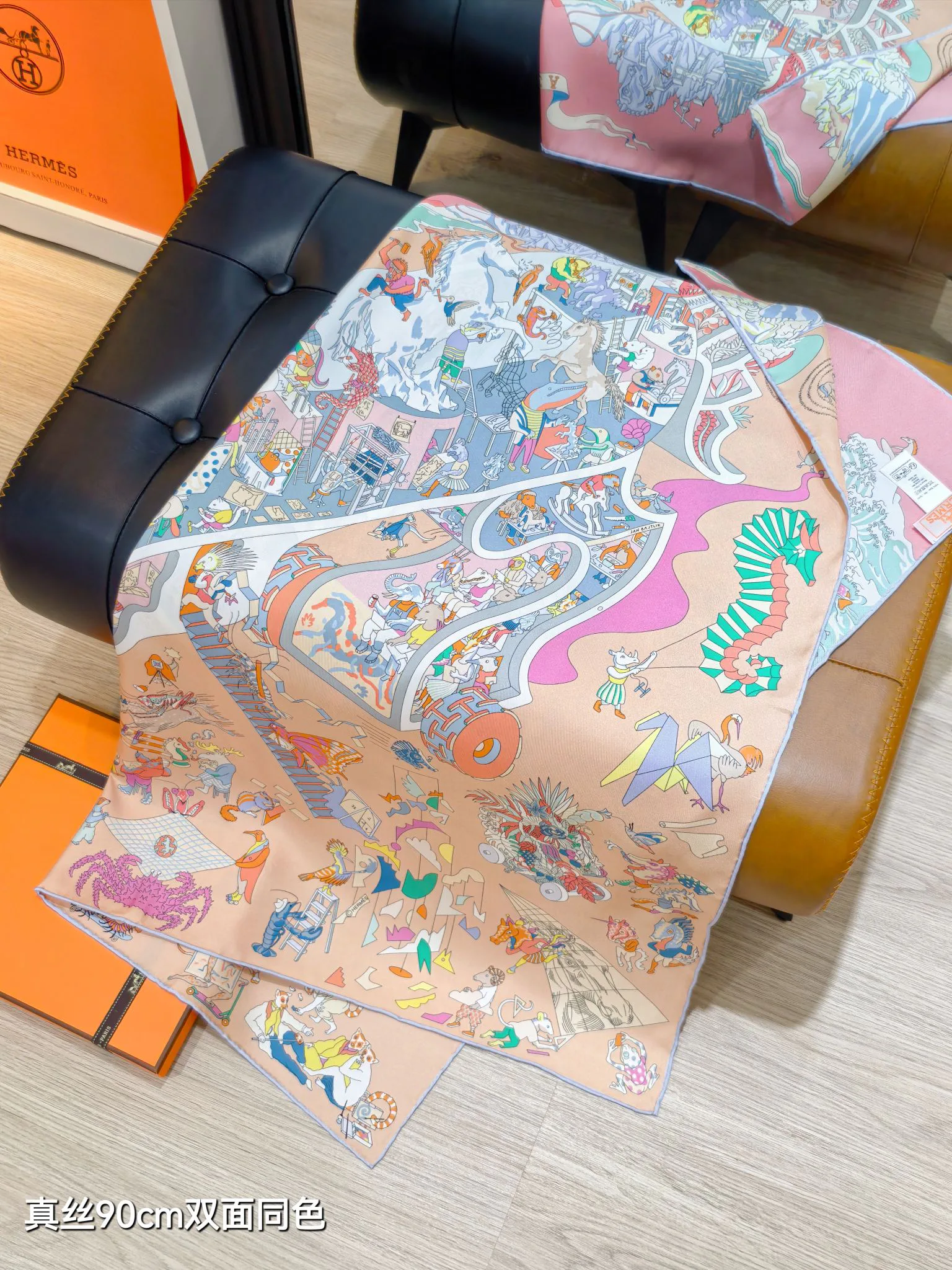 Текстиль Hermes 13094316