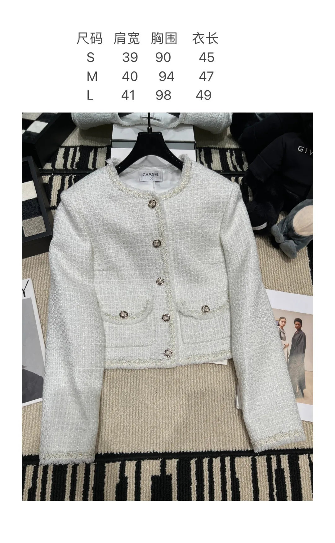 Жакеты Женские Chanel 17881800