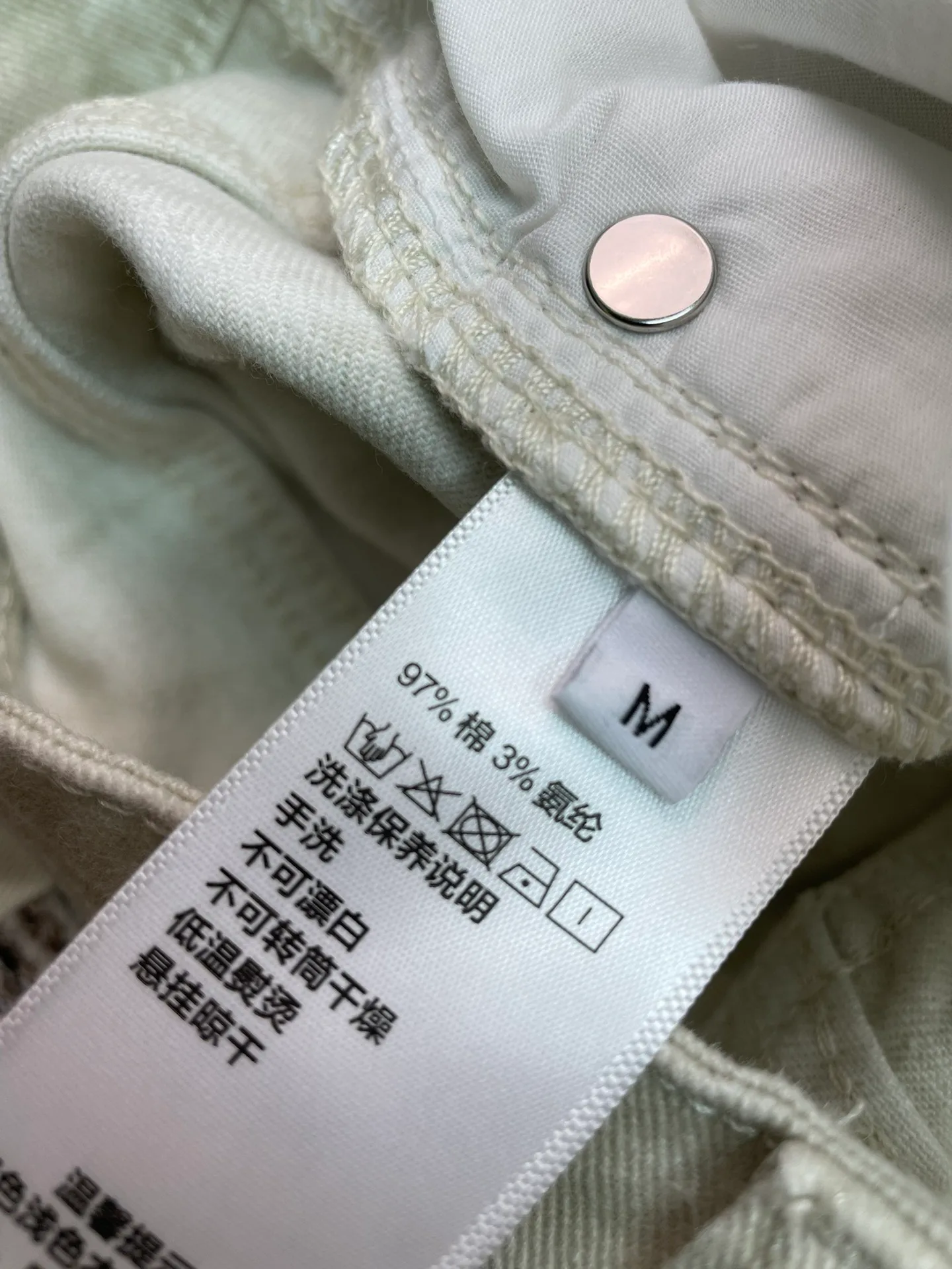 Джинсы Женские Miu Miu 10731312