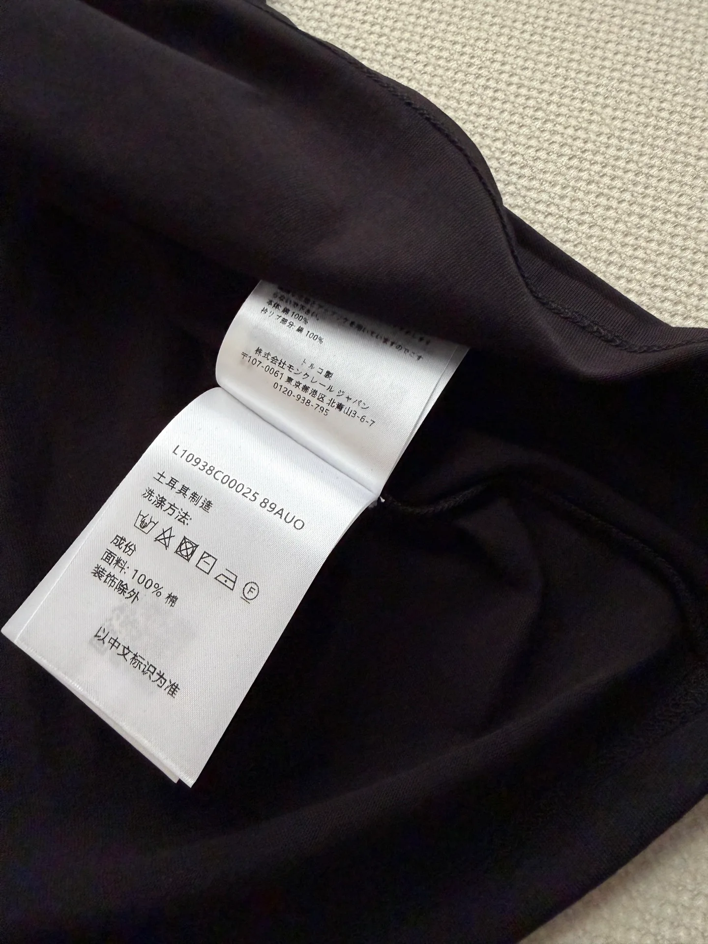 Футболки Женские Moncler 13222809