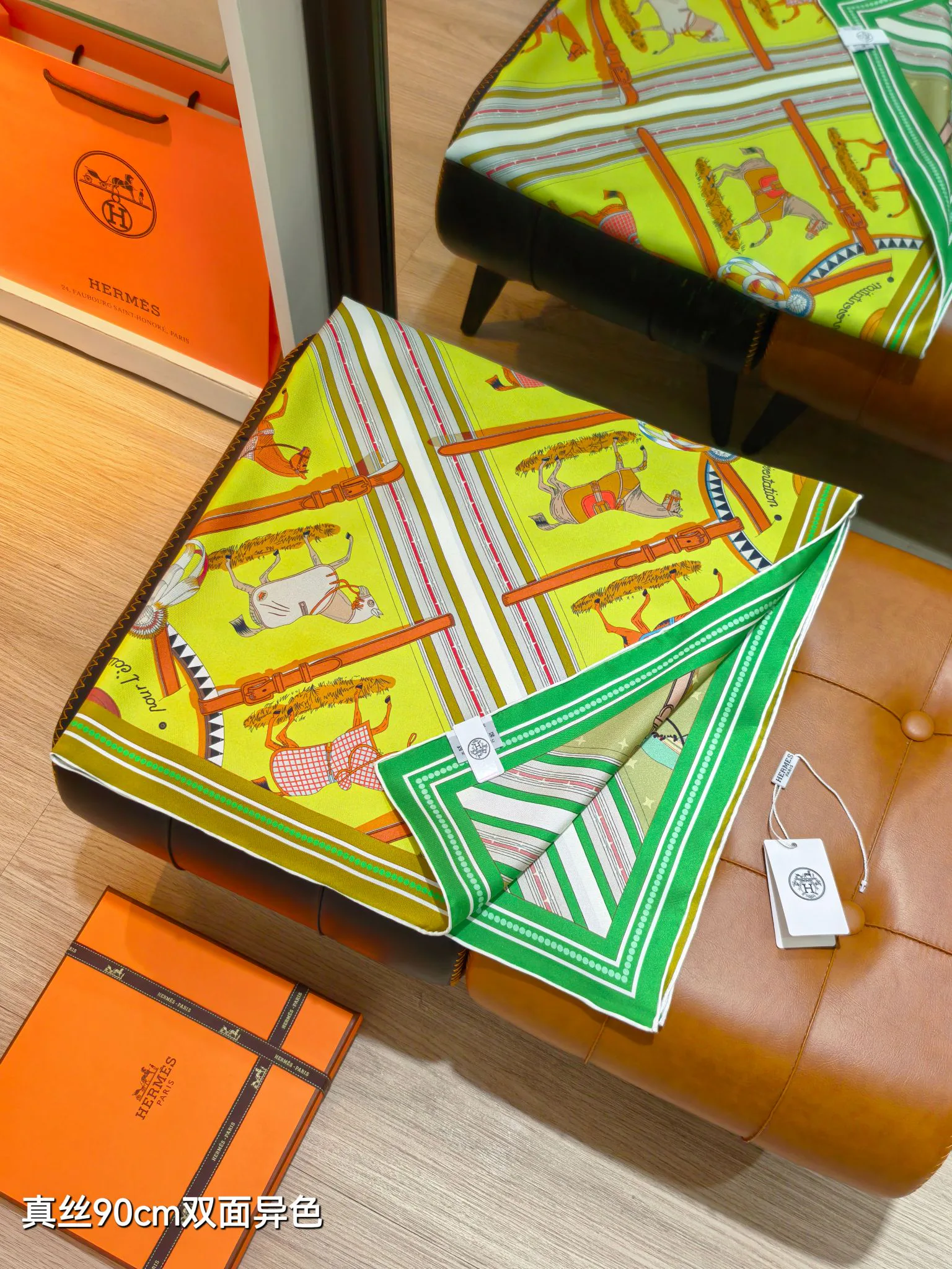 Текстиль Hermes 13094312