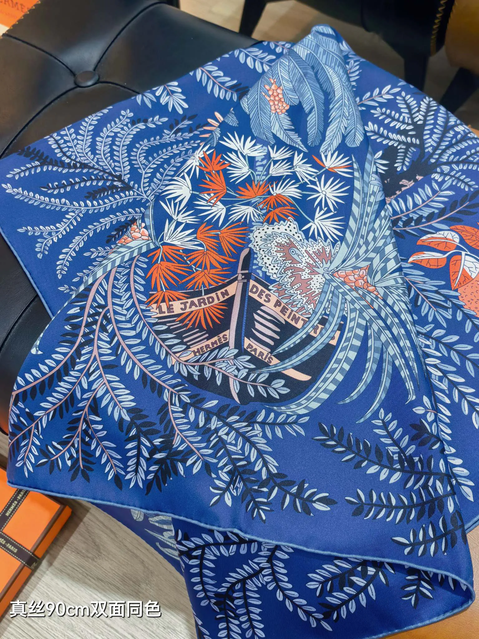 Текстиль Hermes 13151072