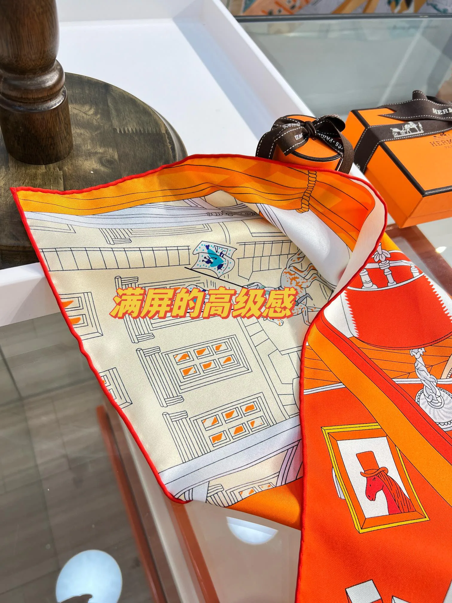 Шарфы Hermes 195092